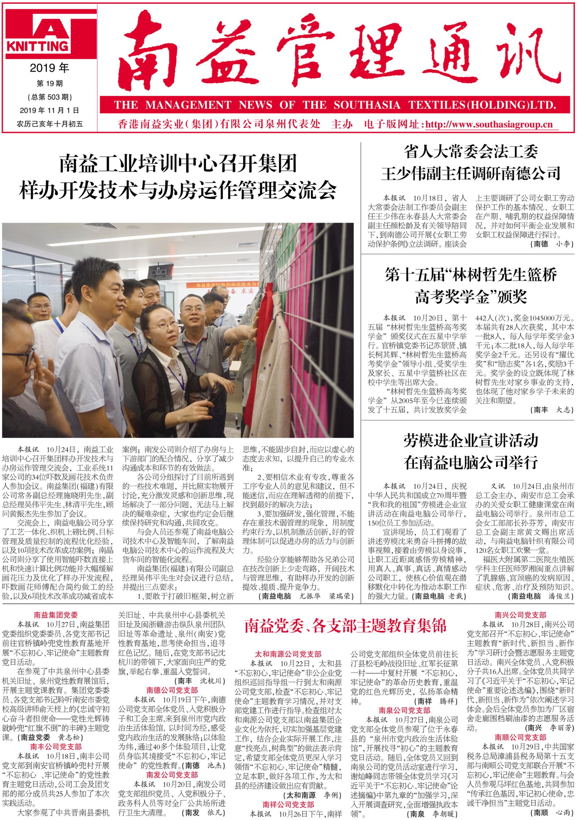 火星电竞·(中国区)有限公司官网