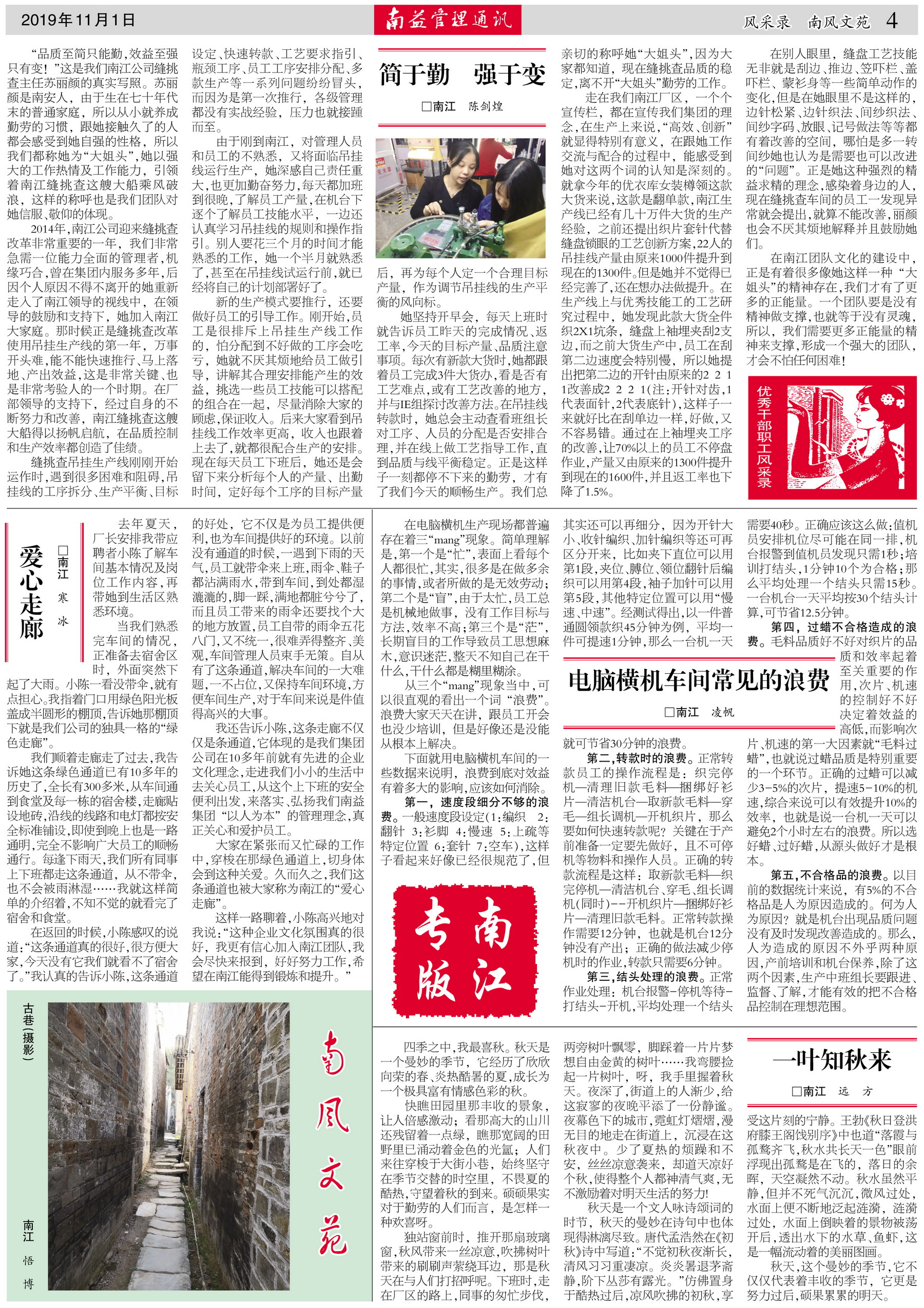 火星电竞·(中国区)有限公司官网