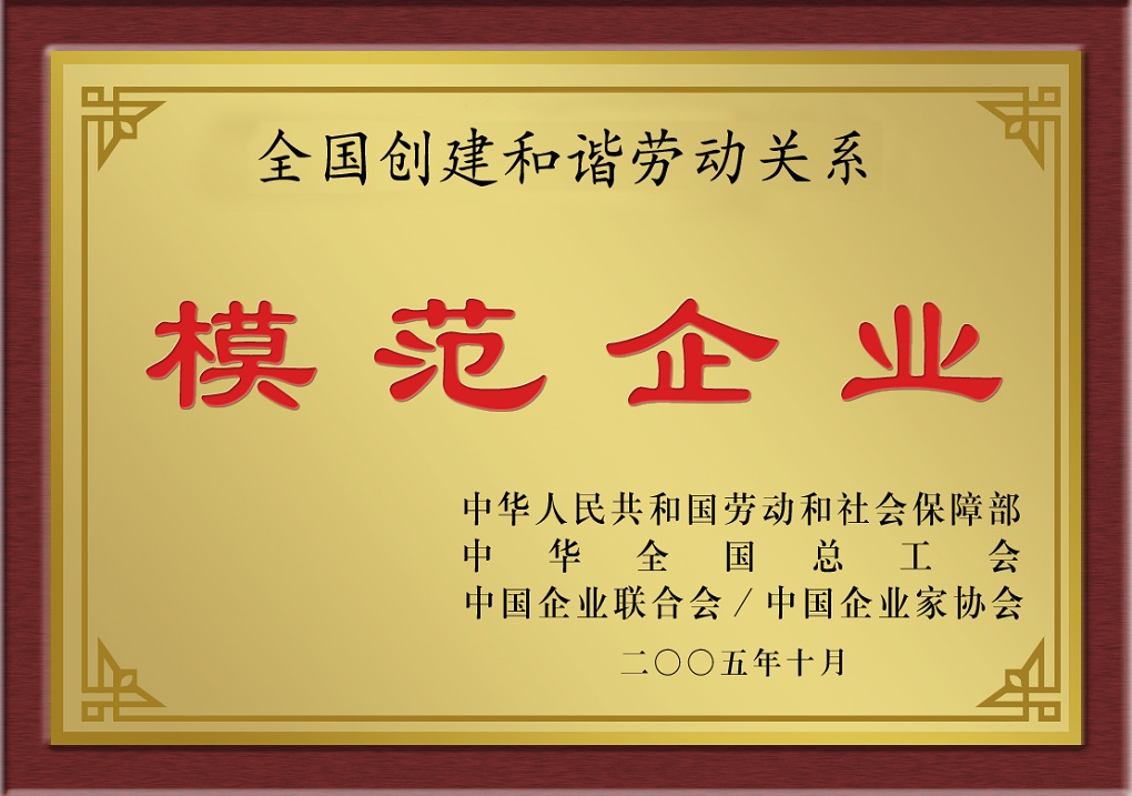 火星电竞·(中国区)有限公司官网