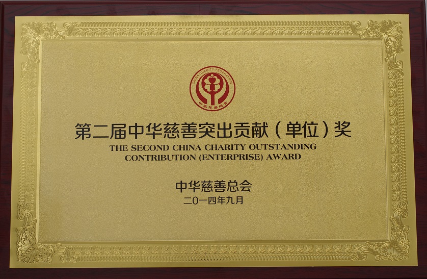 火星电竞·(中国区)有限公司官网