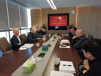 火星电竞·(中国区)有限公司官网