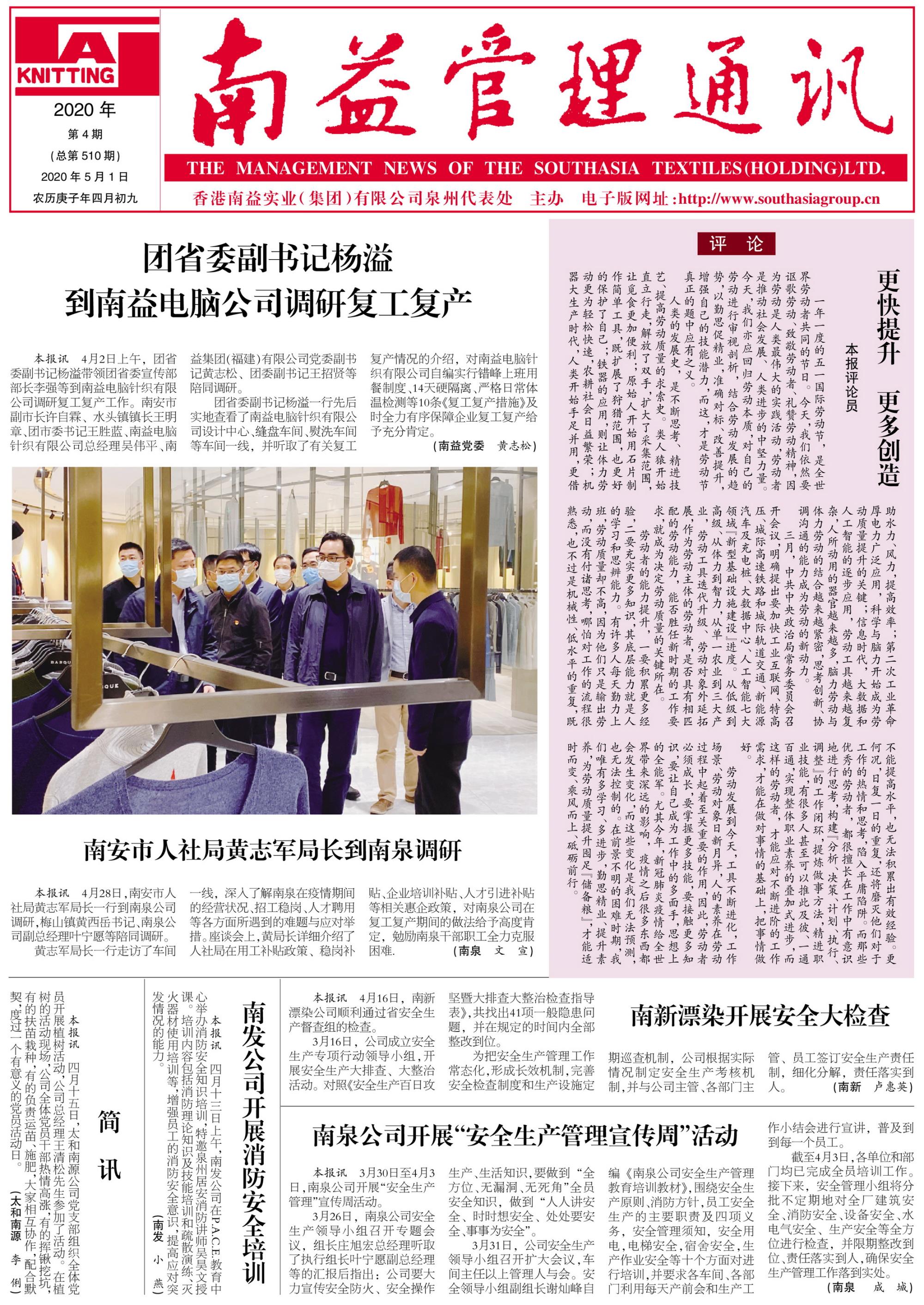 火星电竞·(中国区)有限公司官网