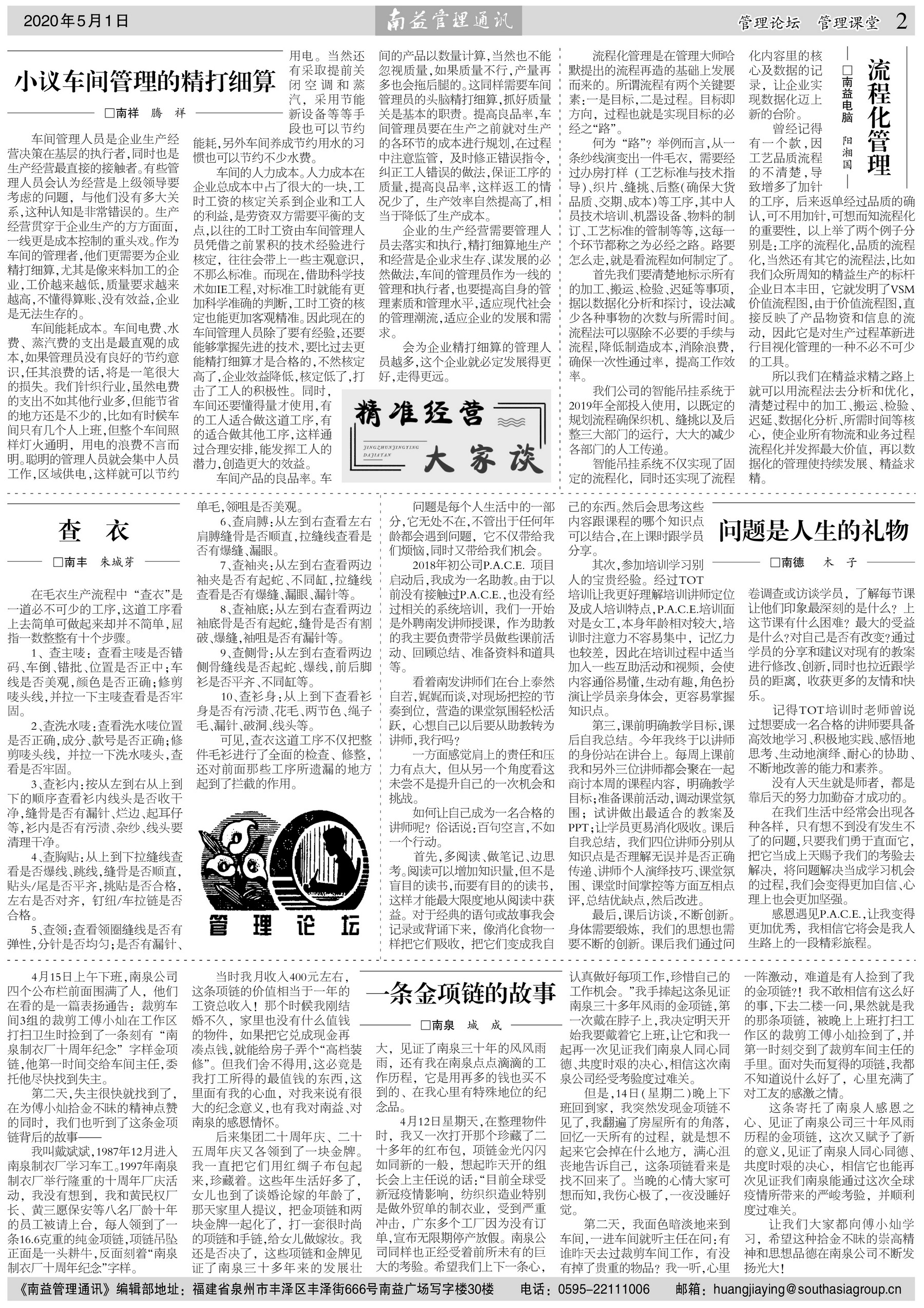 火星电竞·(中国区)有限公司官网