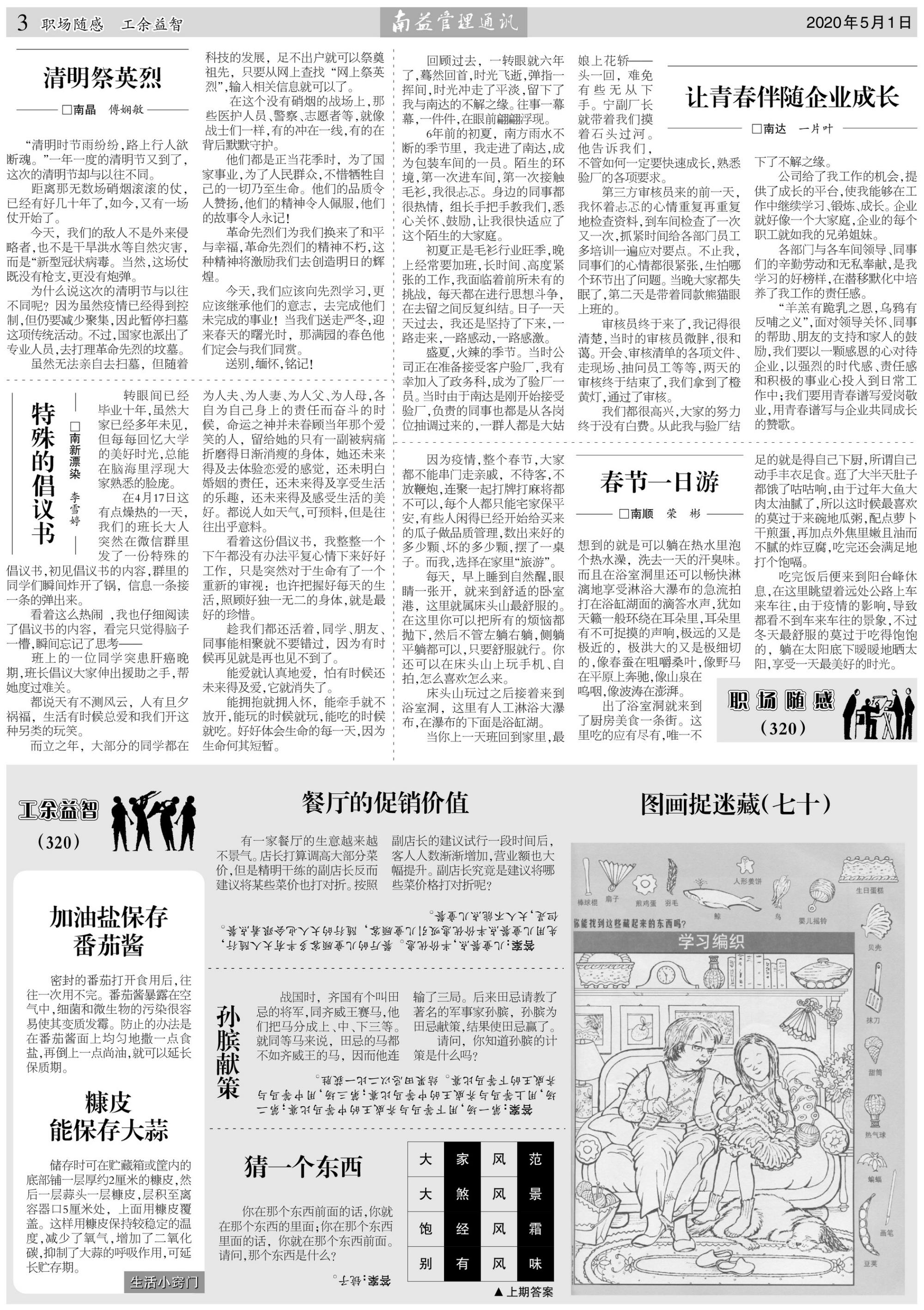 火星电竞·(中国区)有限公司官网