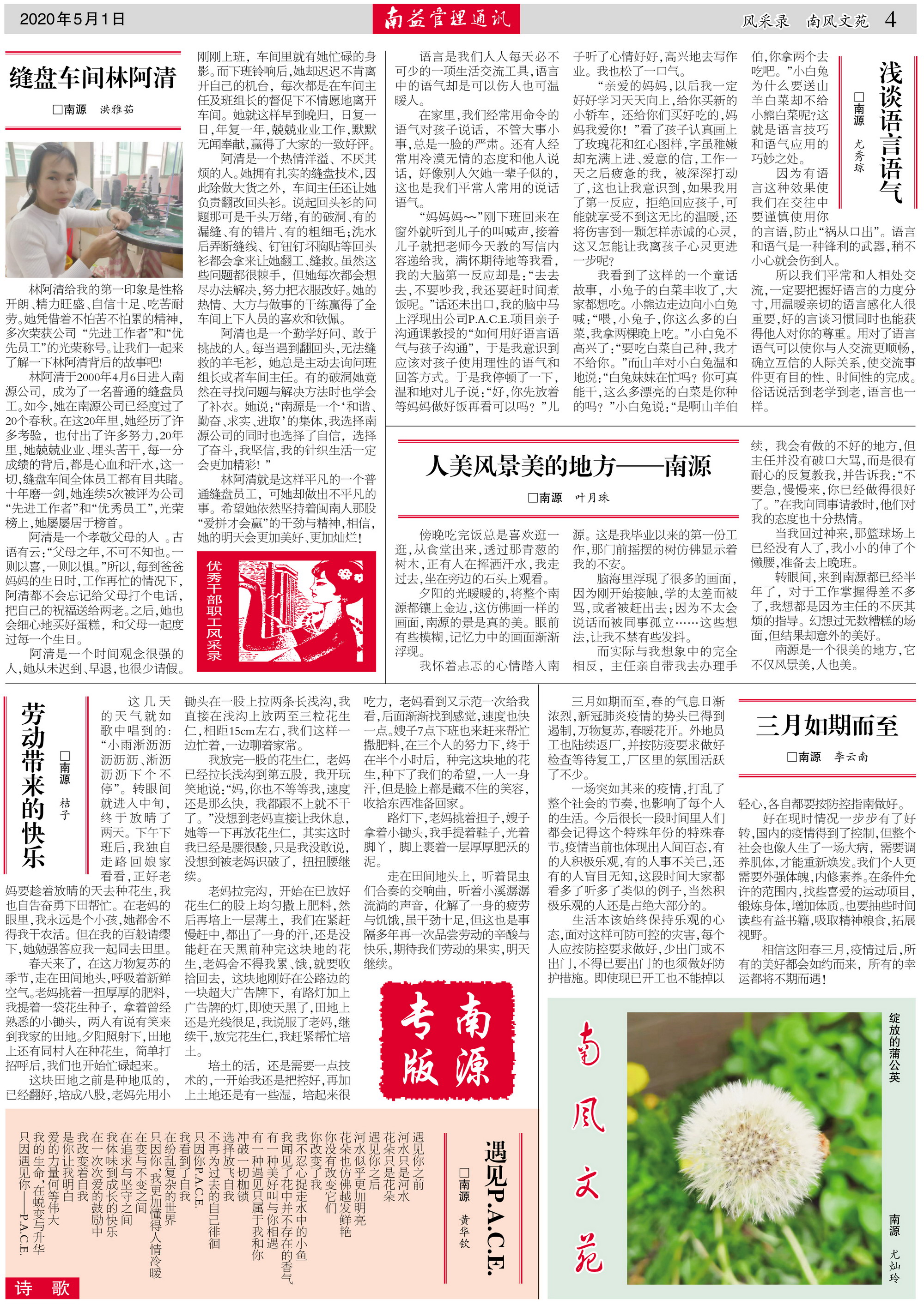 火星电竞·(中国区)有限公司官网