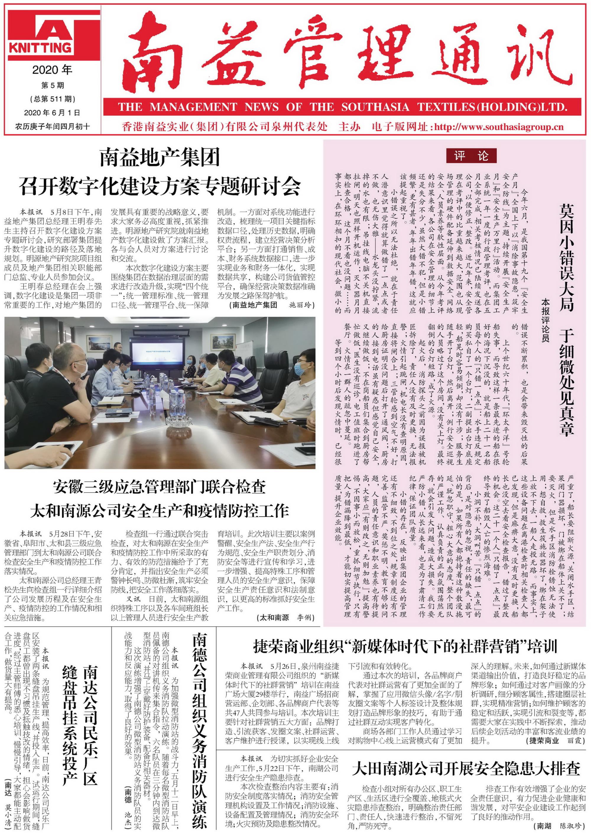 火星电竞·(中国区)有限公司官网