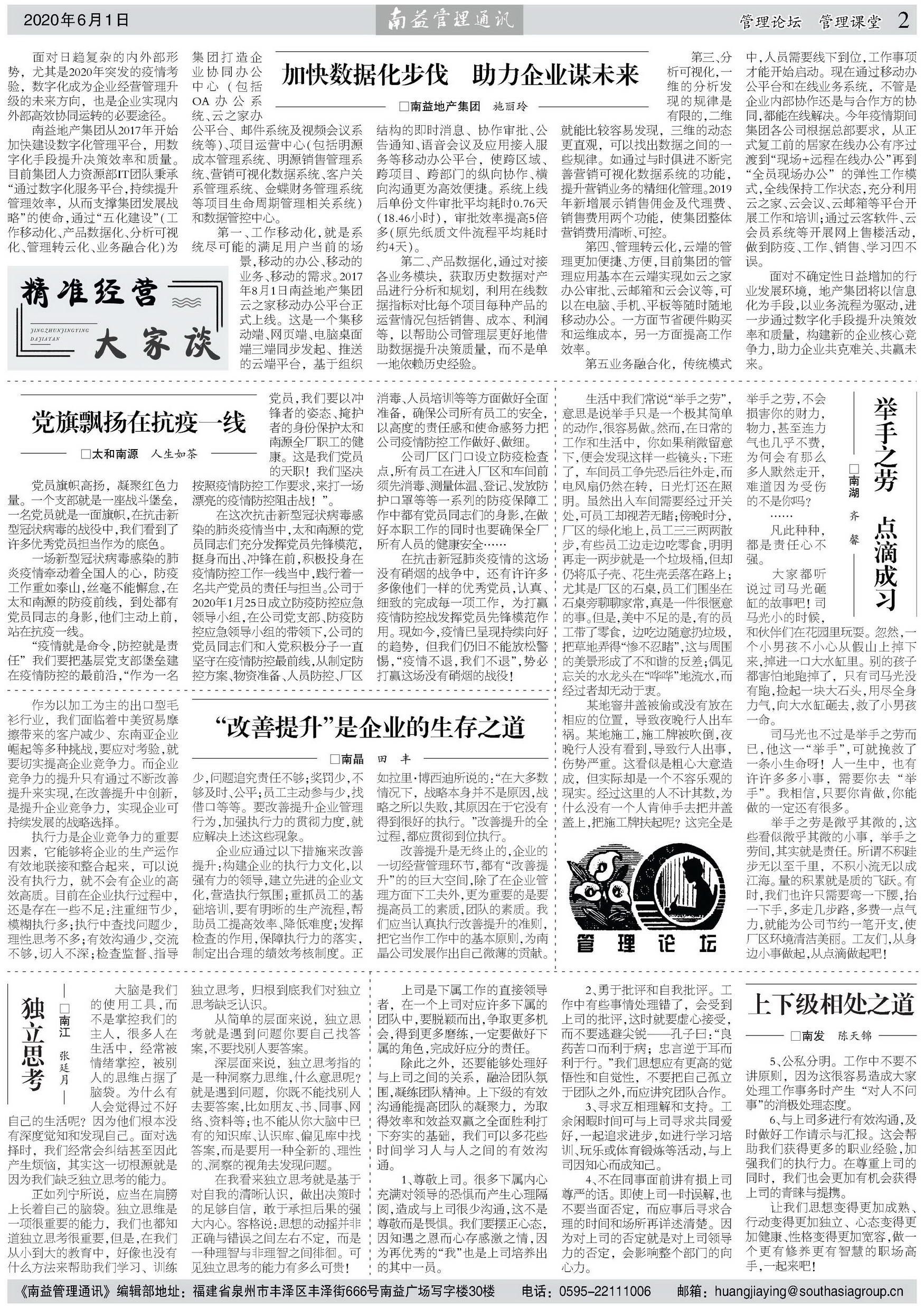火星电竞·(中国区)有限公司官网