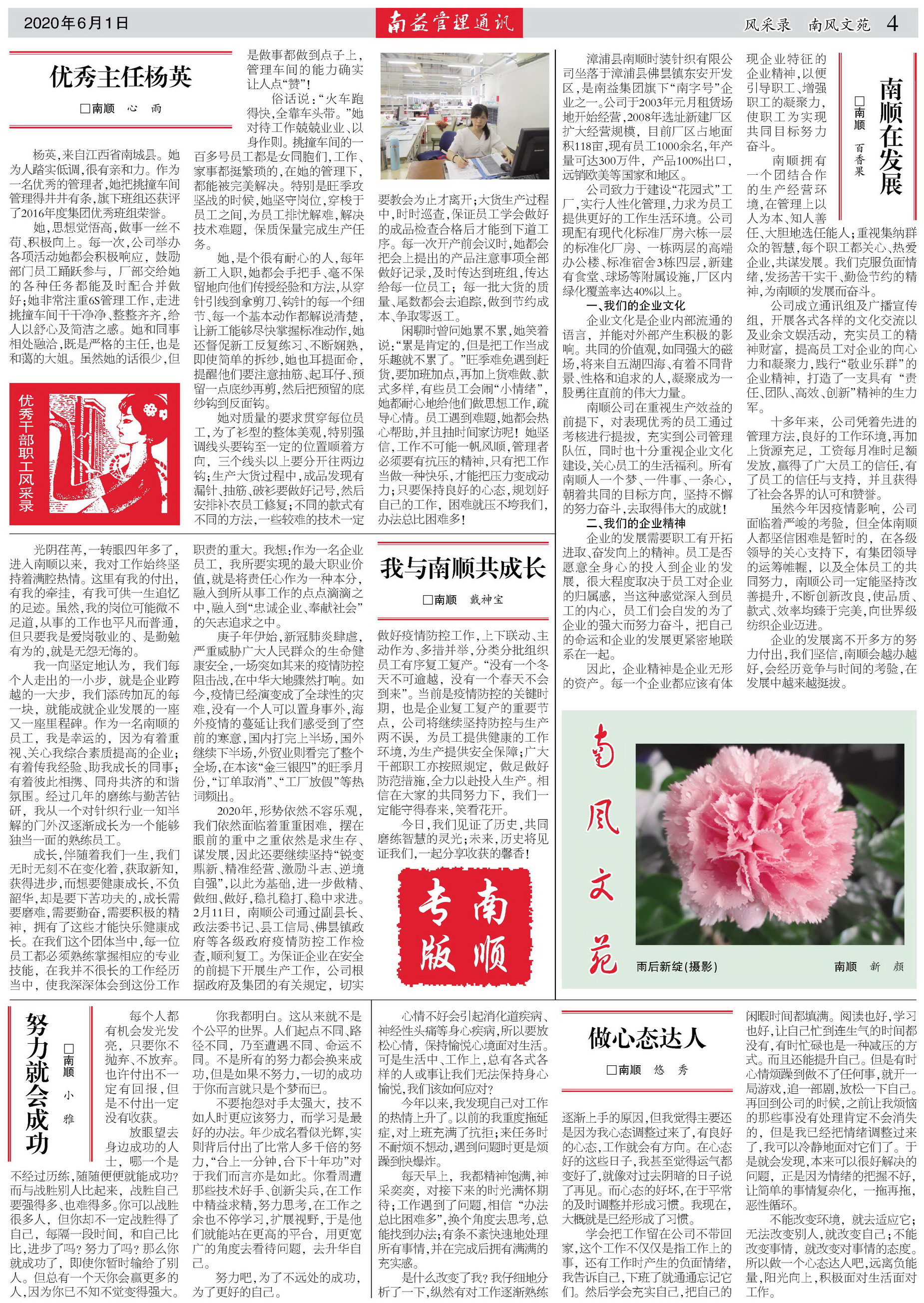火星电竞·(中国区)有限公司官网