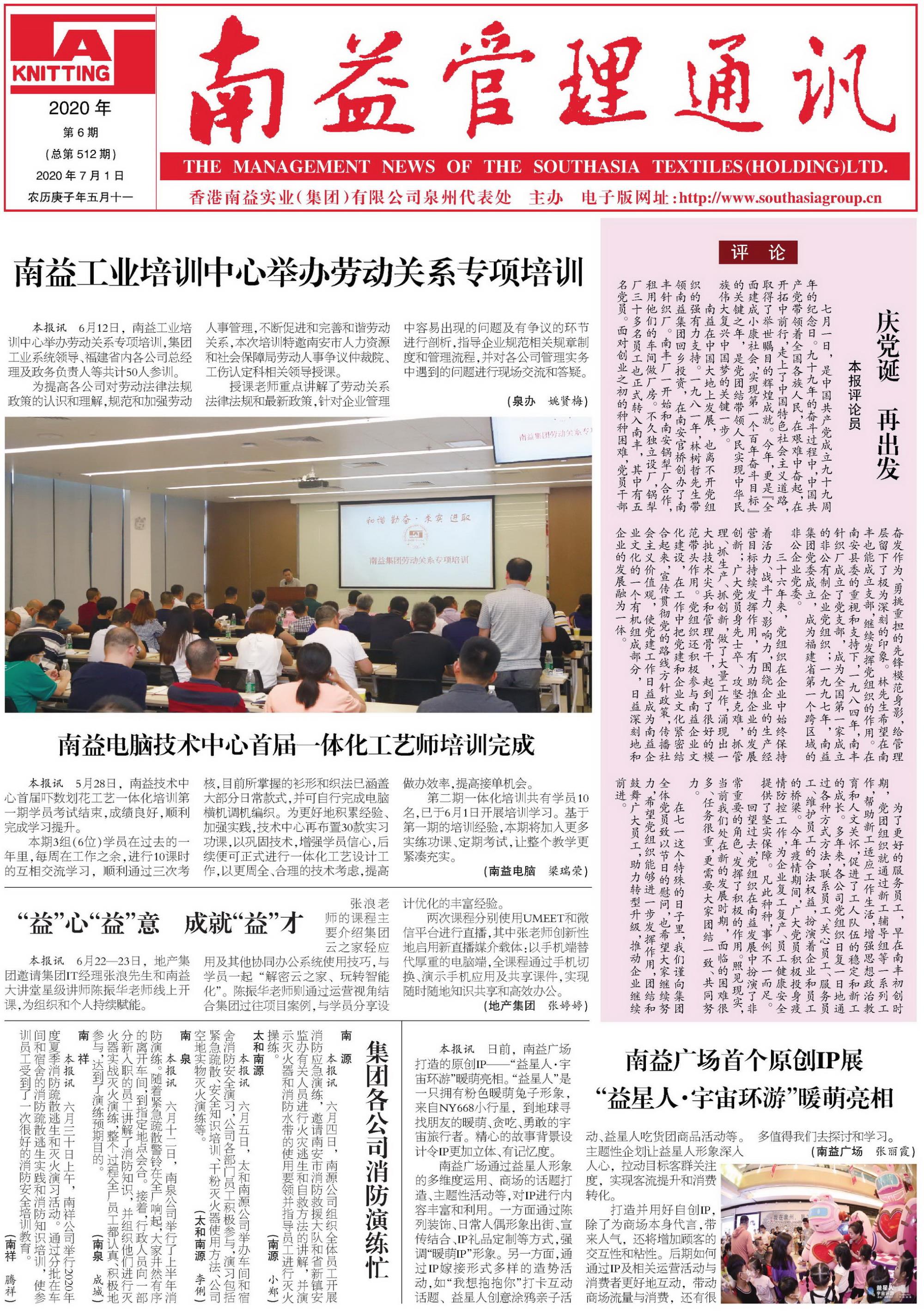 火星电竞·(中国区)有限公司官网