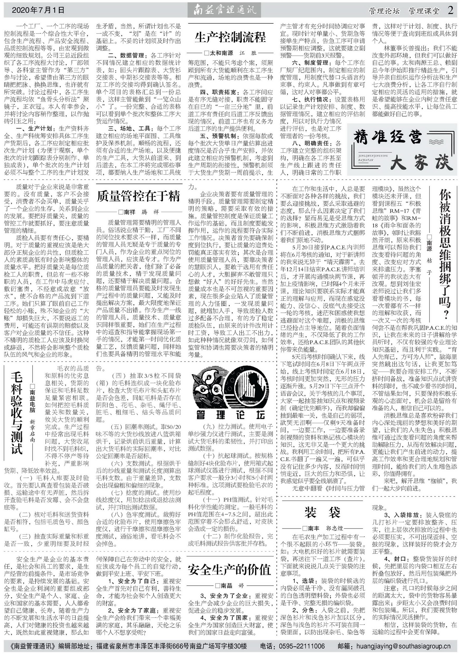 火星电竞·(中国区)有限公司官网