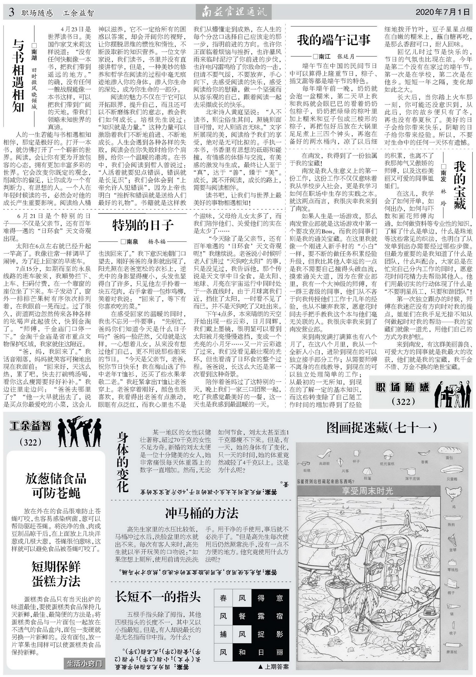 火星电竞·(中国区)有限公司官网