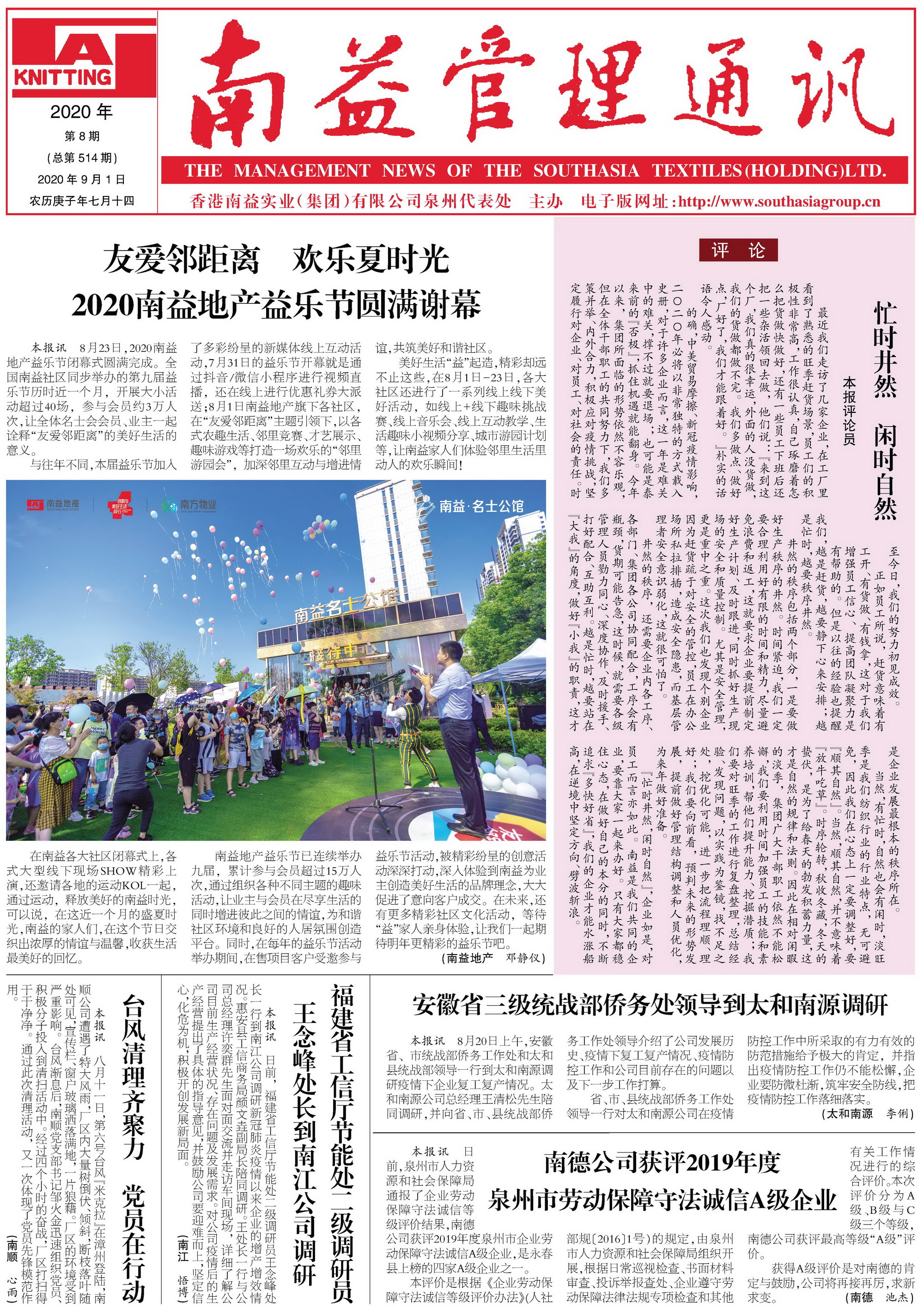 火星电竞·(中国区)有限公司官网
