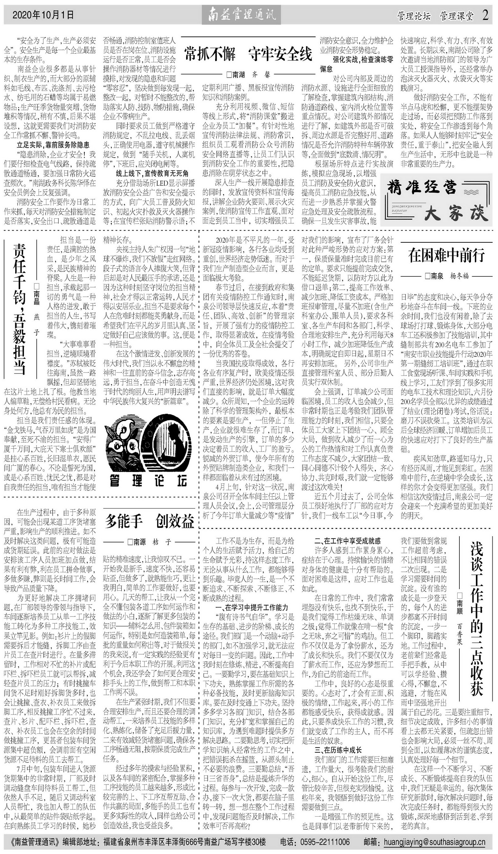 火星电竞·(中国区)有限公司官网