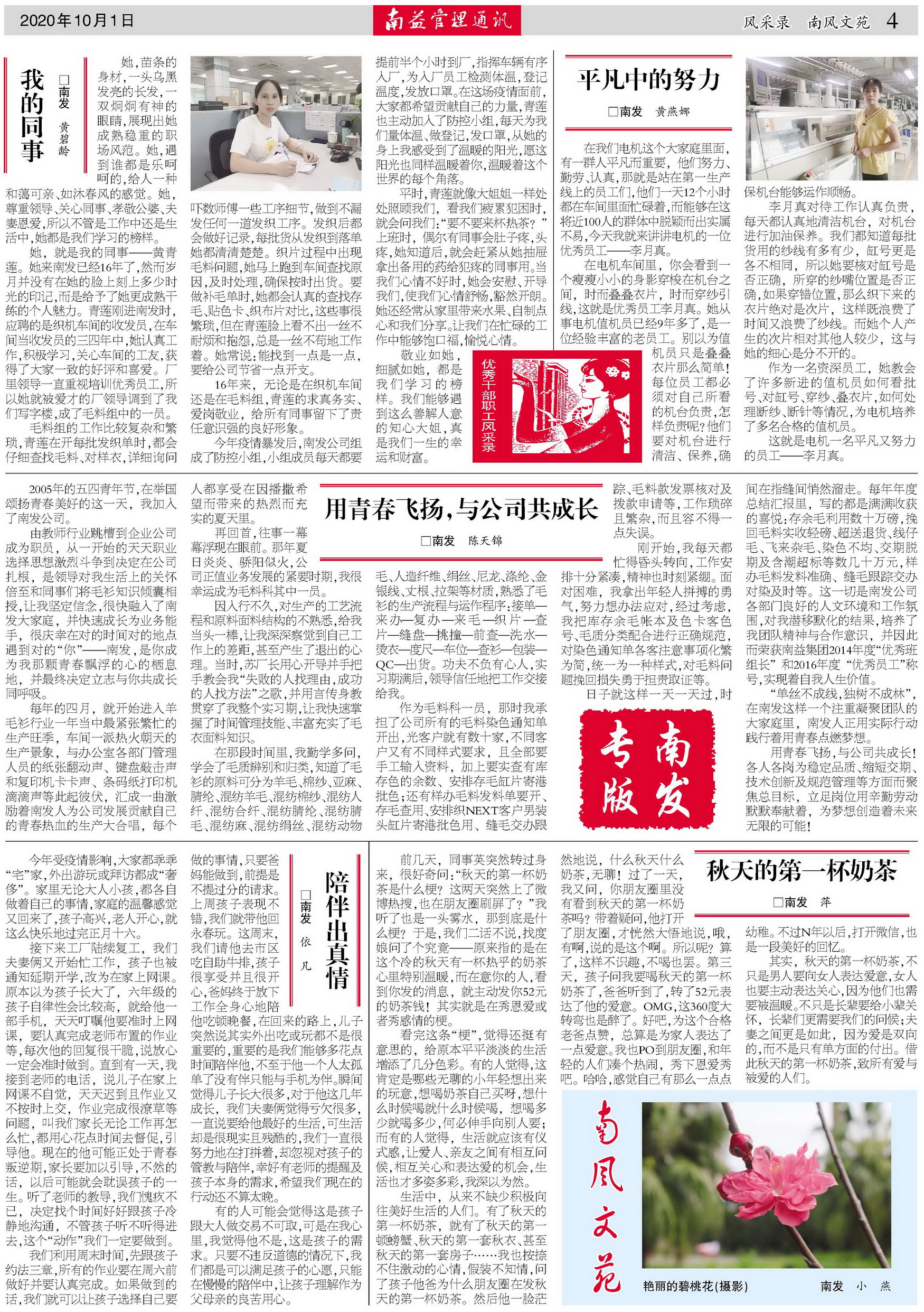 火星电竞·(中国区)有限公司官网