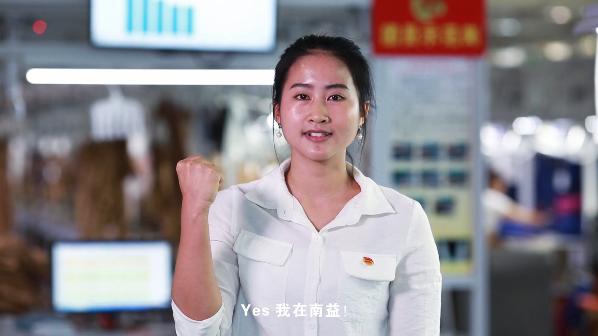 火星电竞团委短片