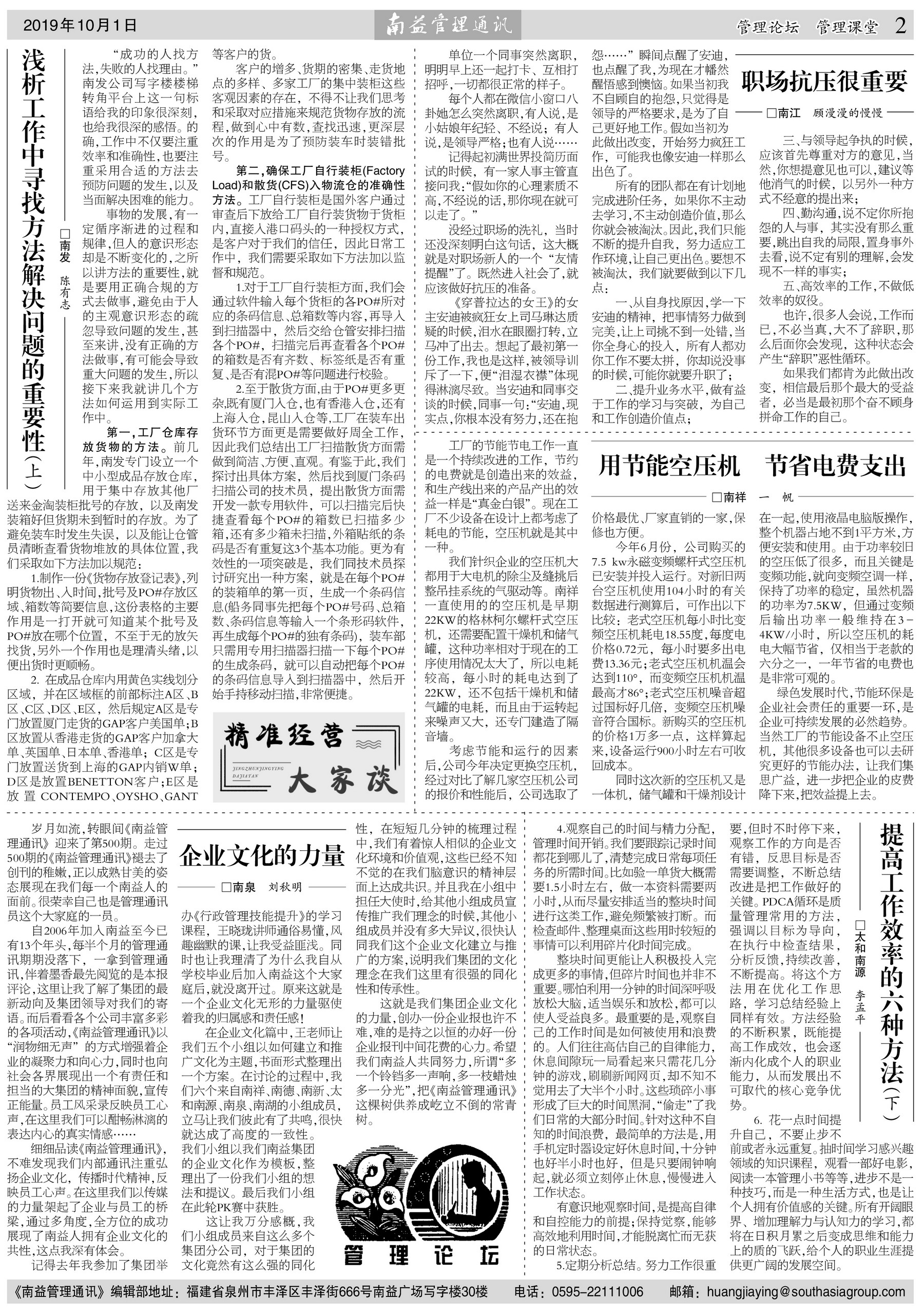 火星电竞·(中国区)有限公司官网