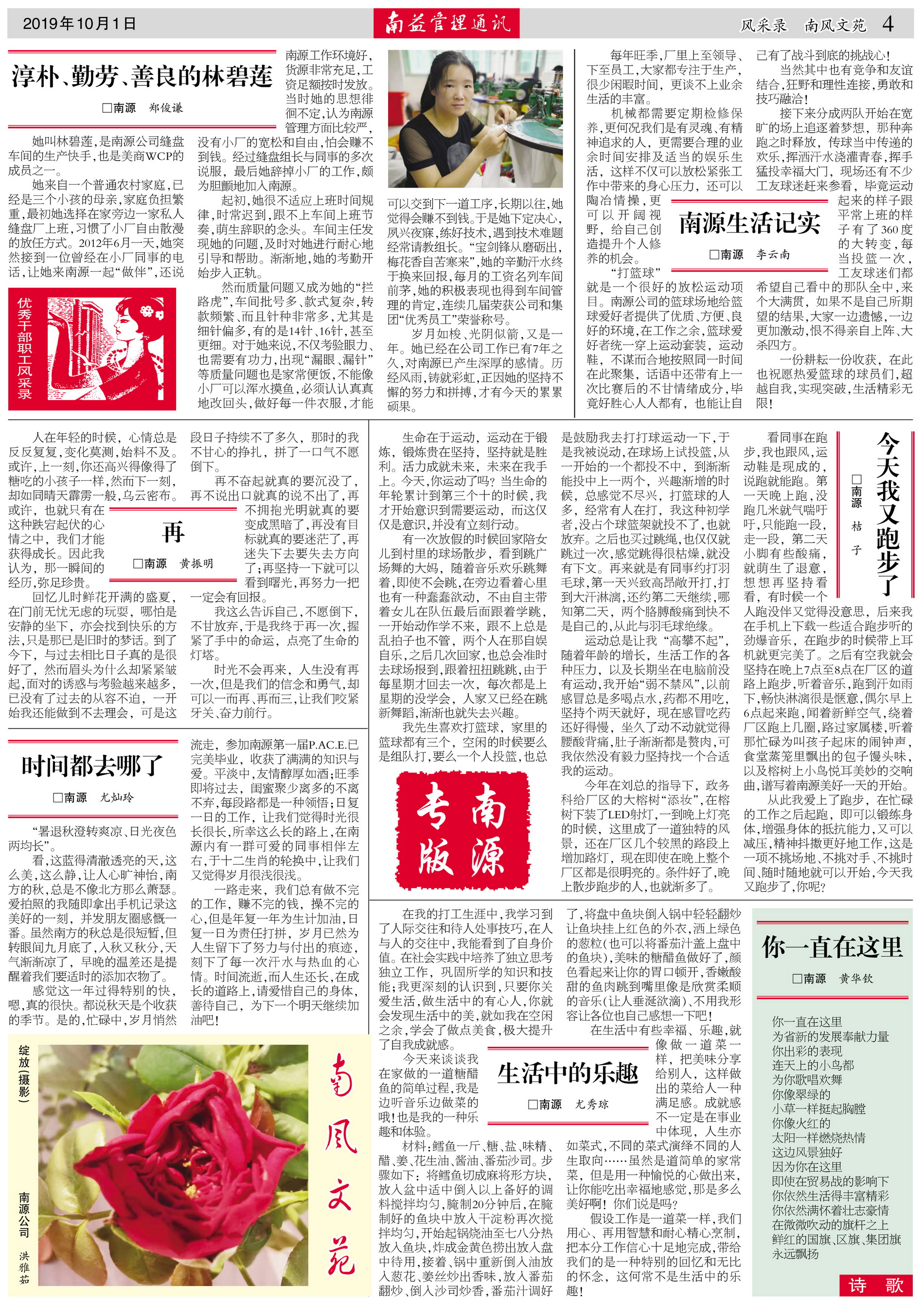 火星电竞·(中国区)有限公司官网