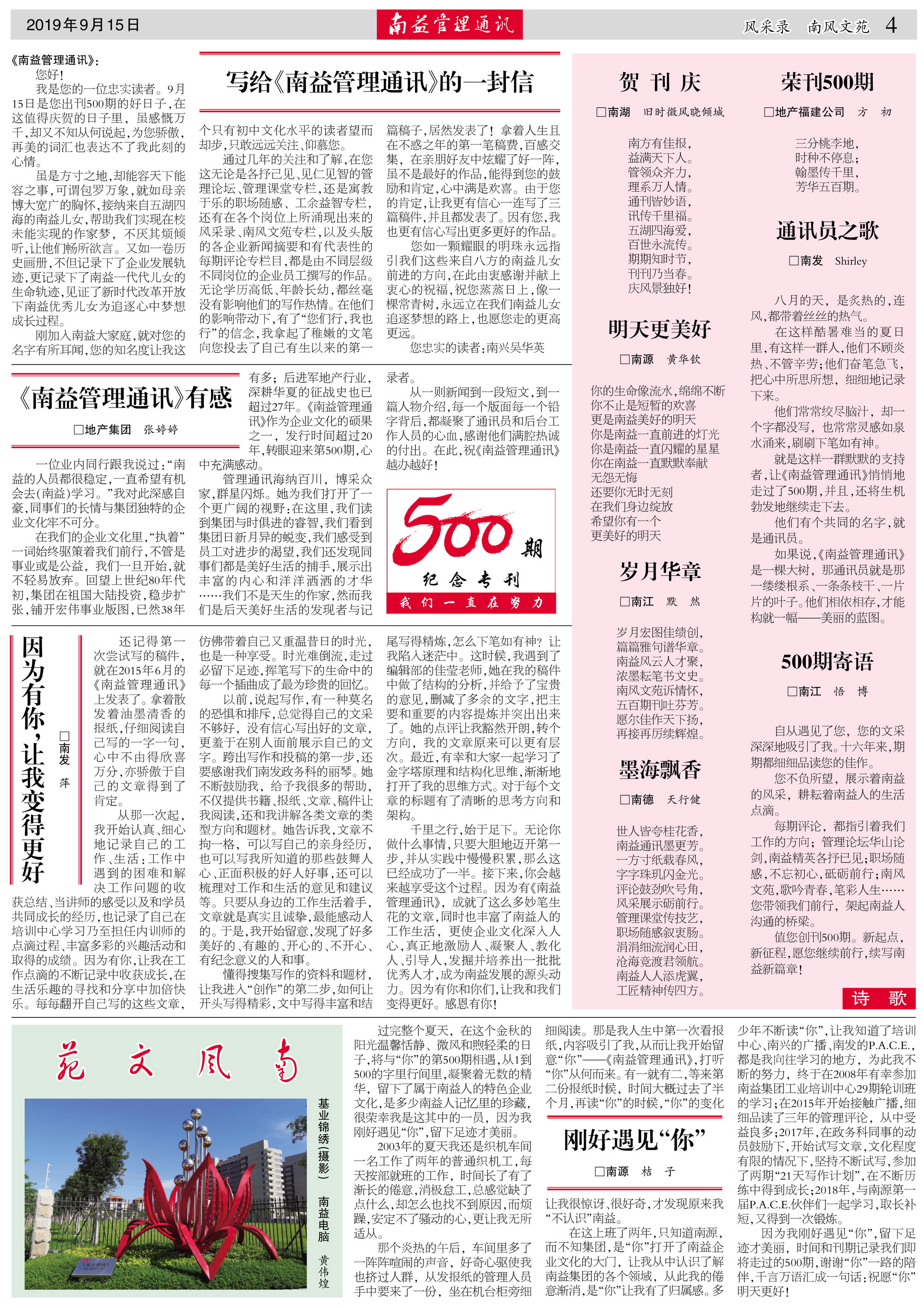 火星电竞·(中国区)有限公司官网