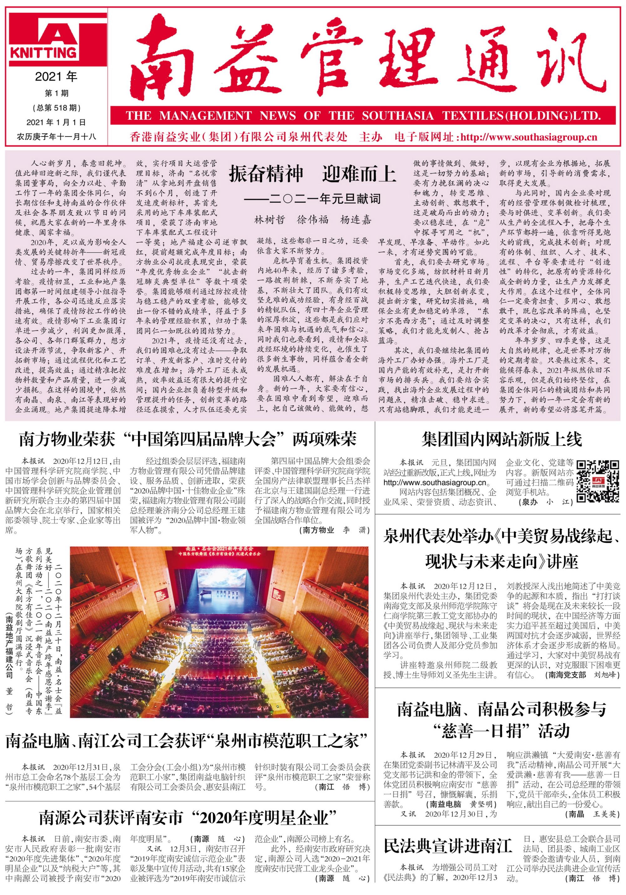 火星电竞·(中国区)有限公司官网