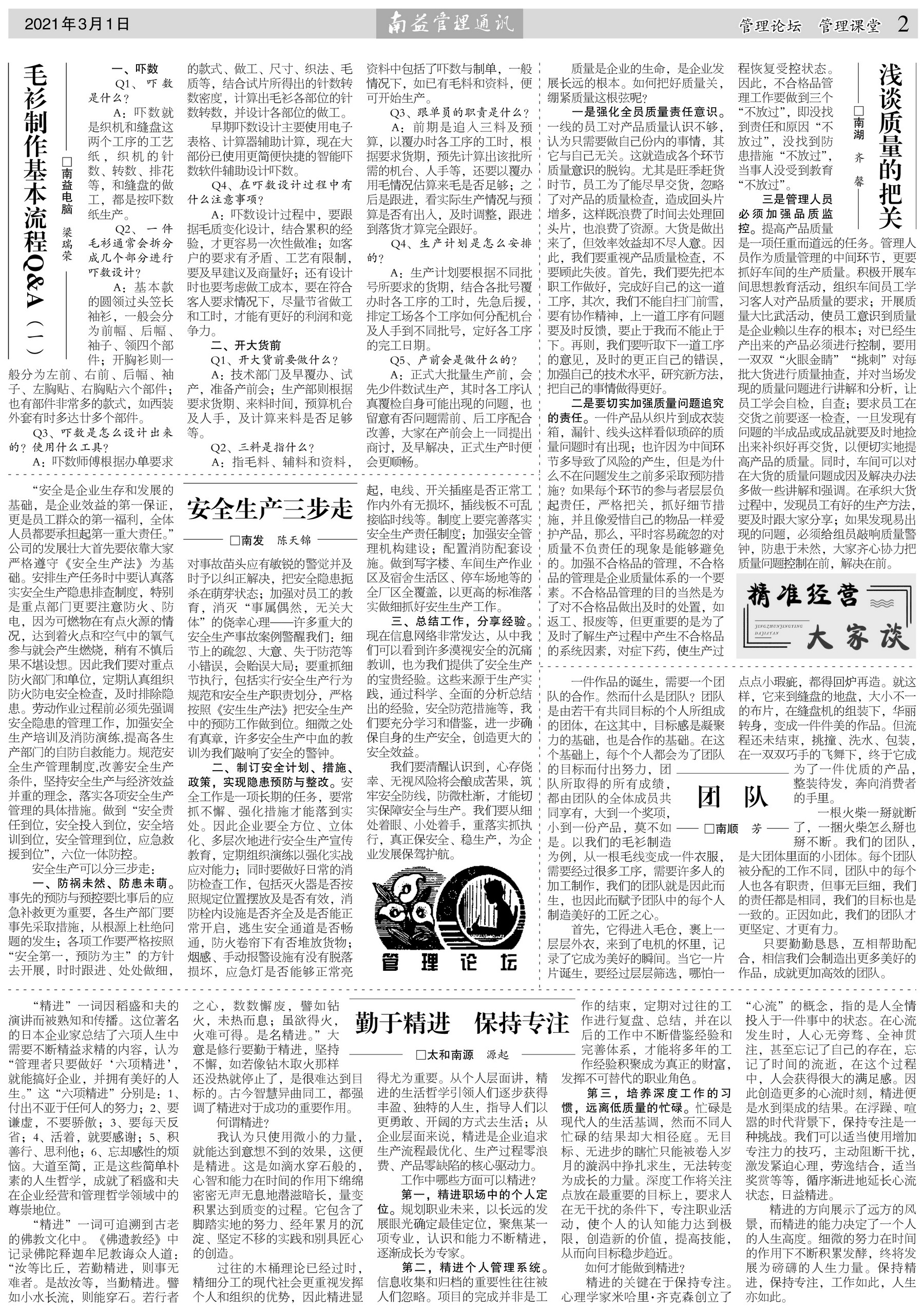火星电竞·(中国区)有限公司官网