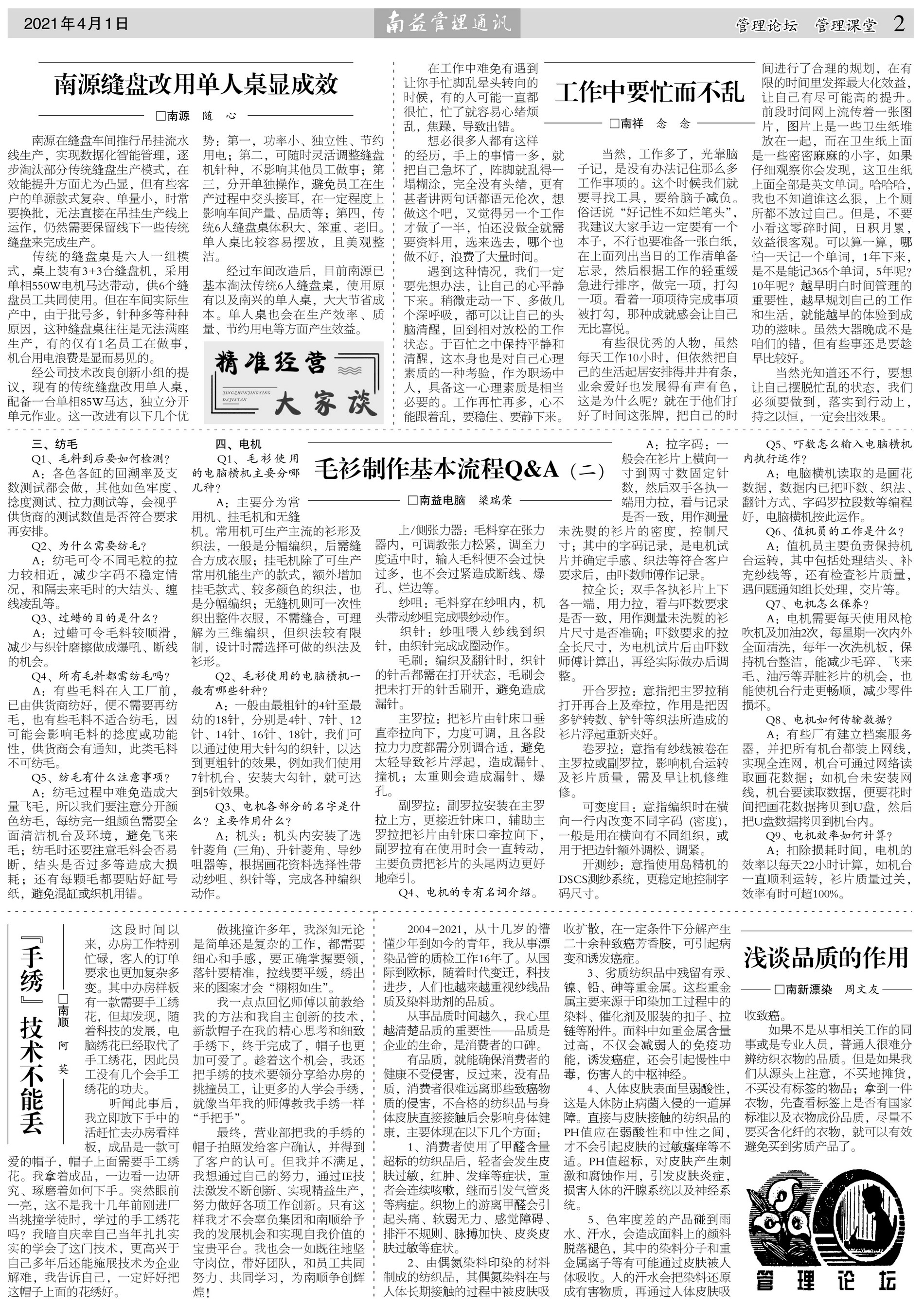 火星电竞·(中国区)有限公司官网
