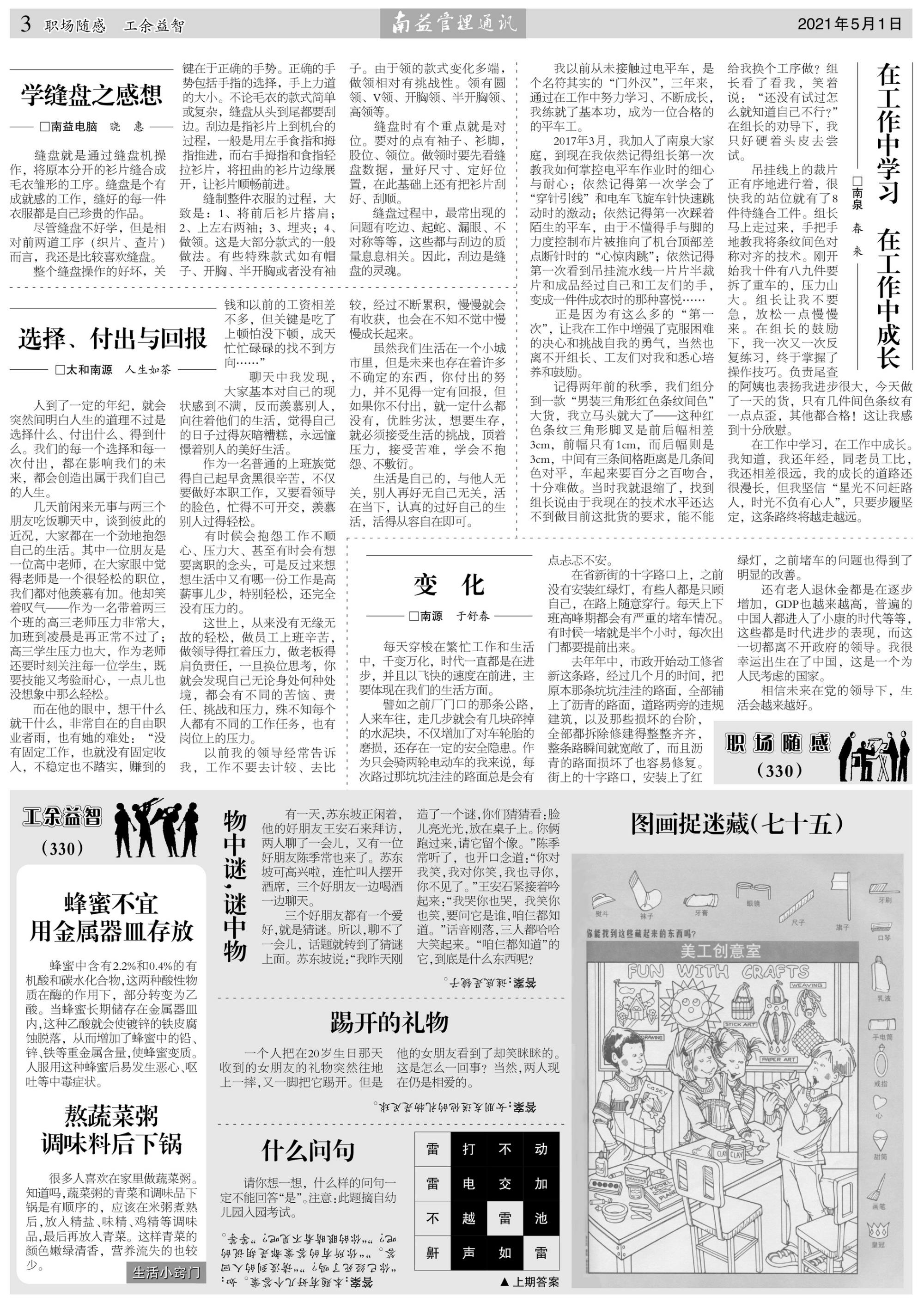 火星电竞·(中国区)有限公司官网