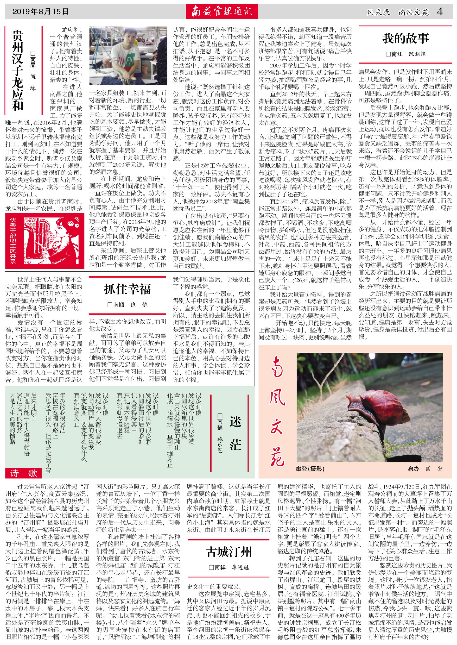 火星电竞·(中国区)有限公司官网