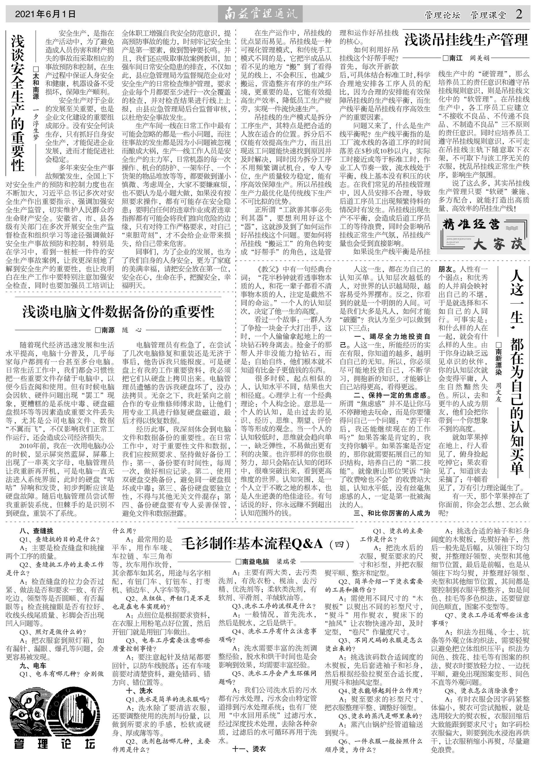 火星电竞·(中国区)有限公司官网