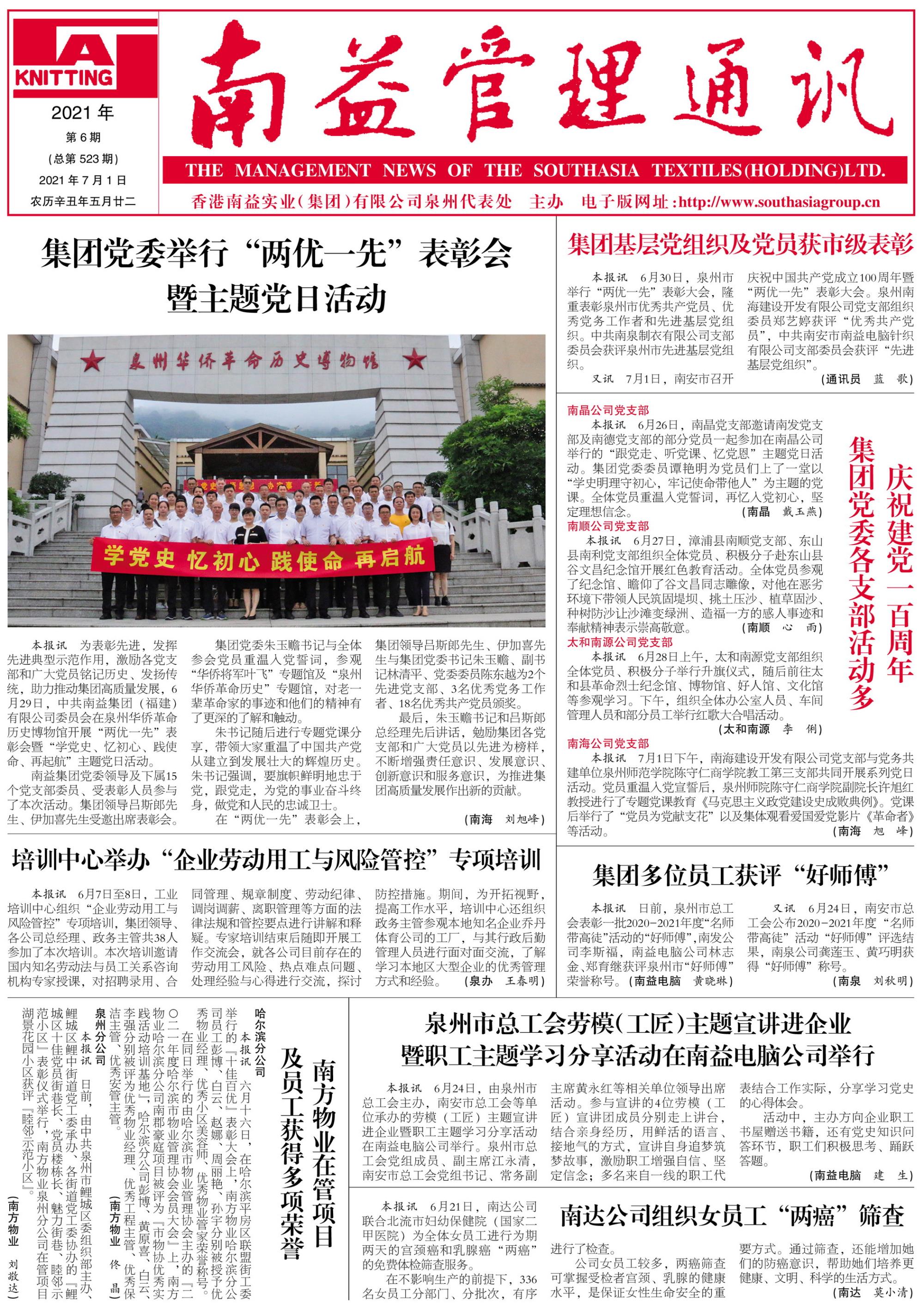 火星电竞·(中国区)有限公司官网