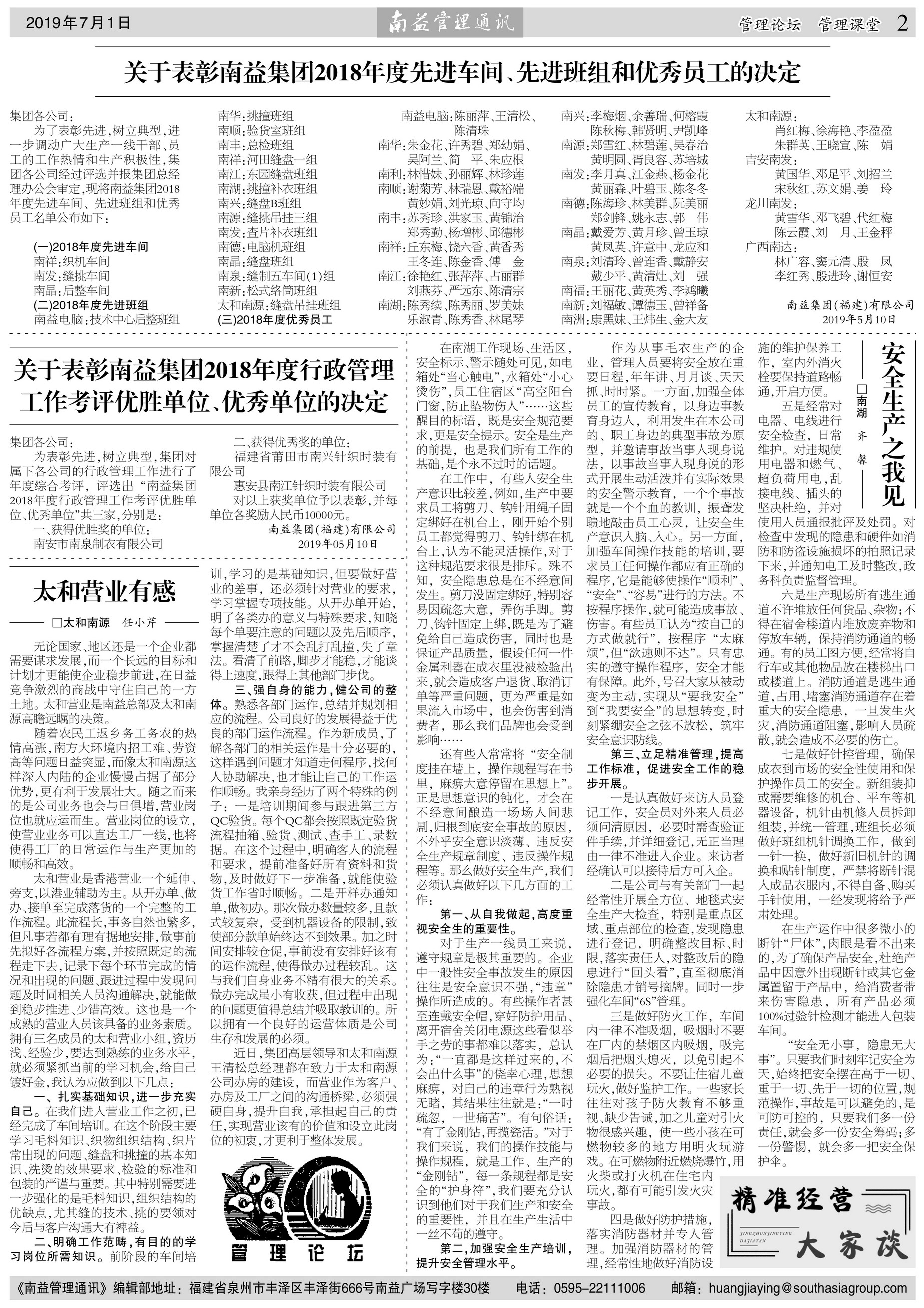 火星电竞·(中国区)有限公司官网