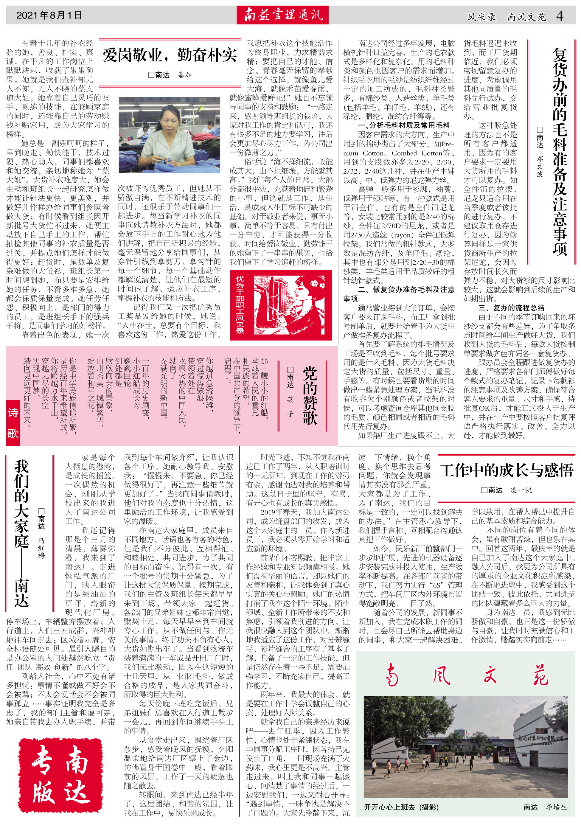 火星电竞·(中国区)有限公司官网