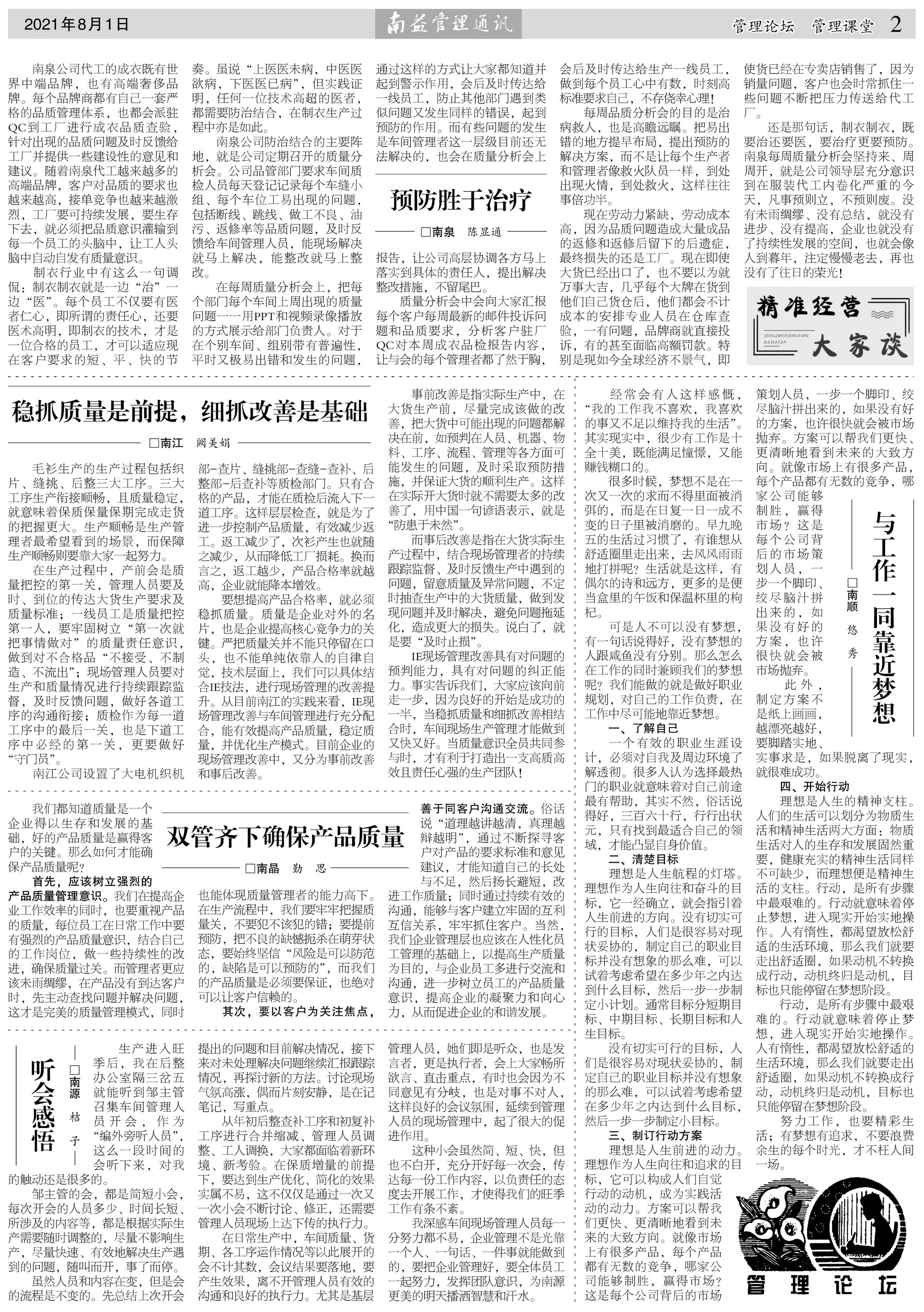 火星电竞·(中国区)有限公司官网