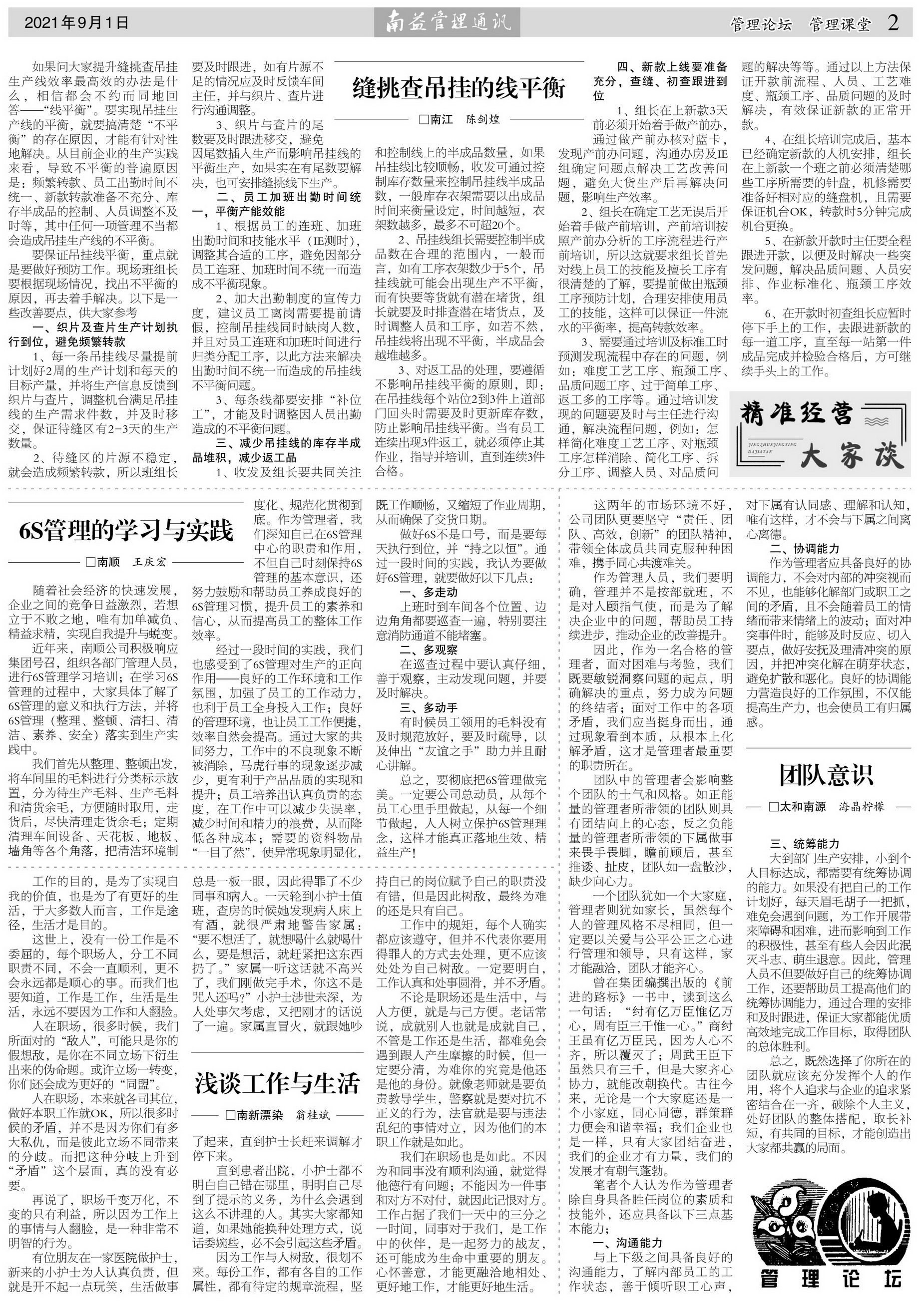 火星电竞·(中国区)有限公司官网