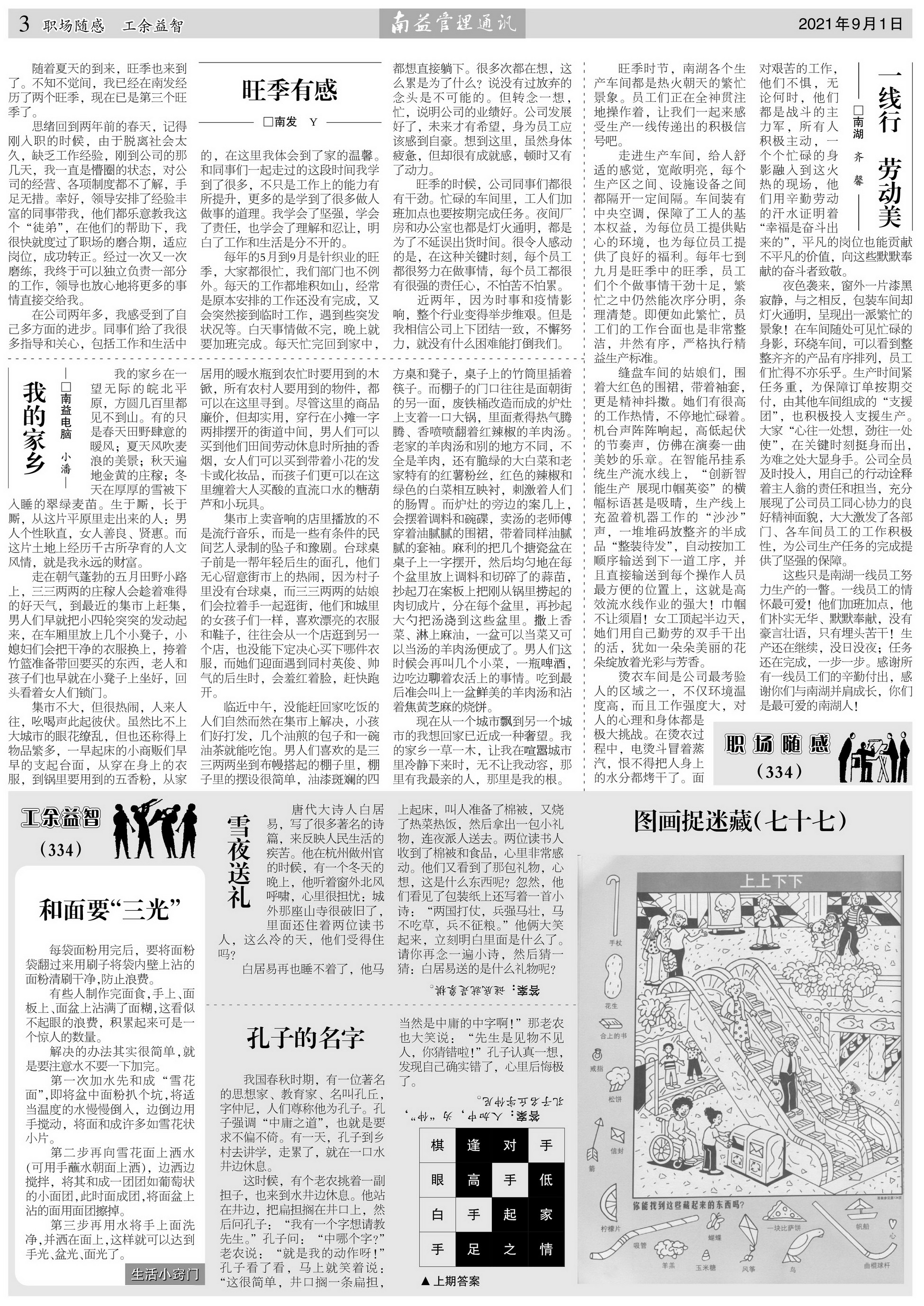 火星电竞·(中国区)有限公司官网