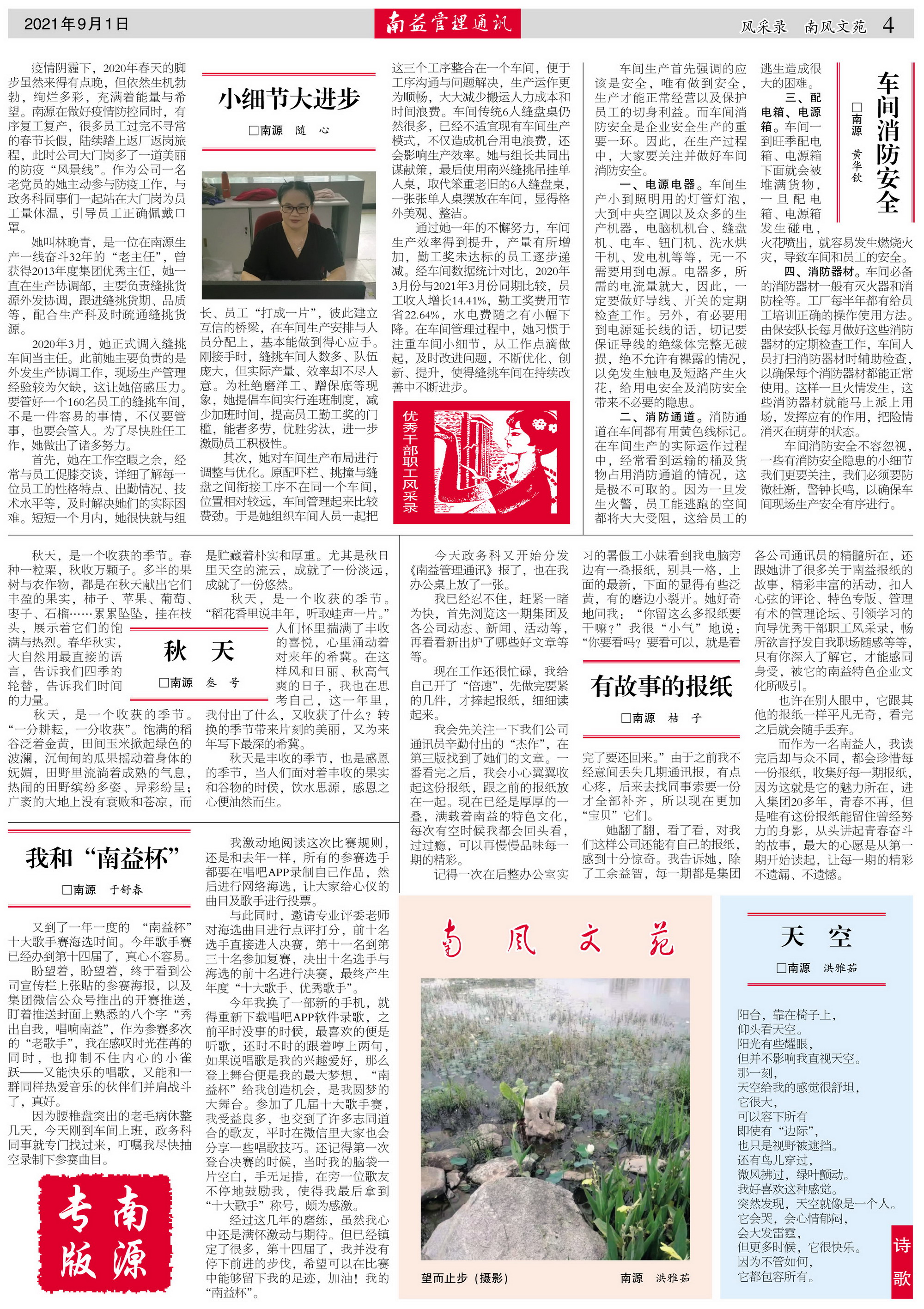 火星电竞·(中国区)有限公司官网