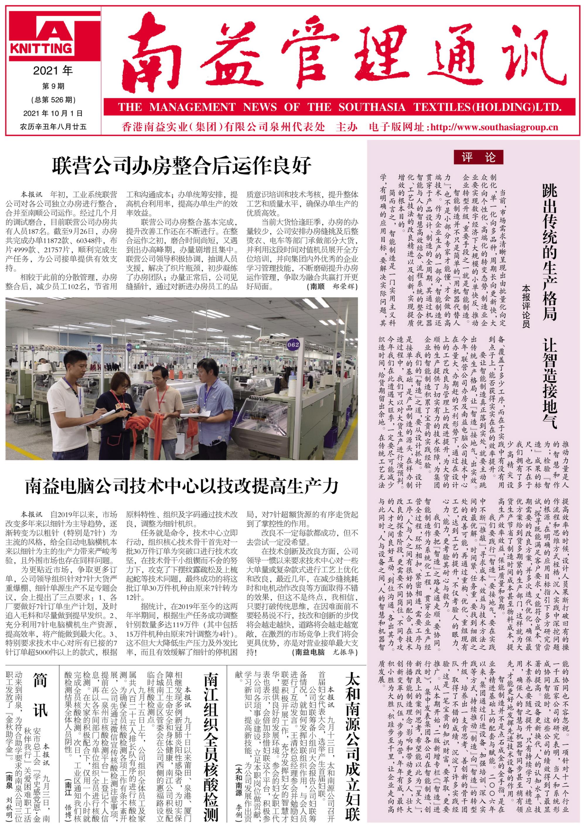 火星电竞·(中国区)有限公司官网