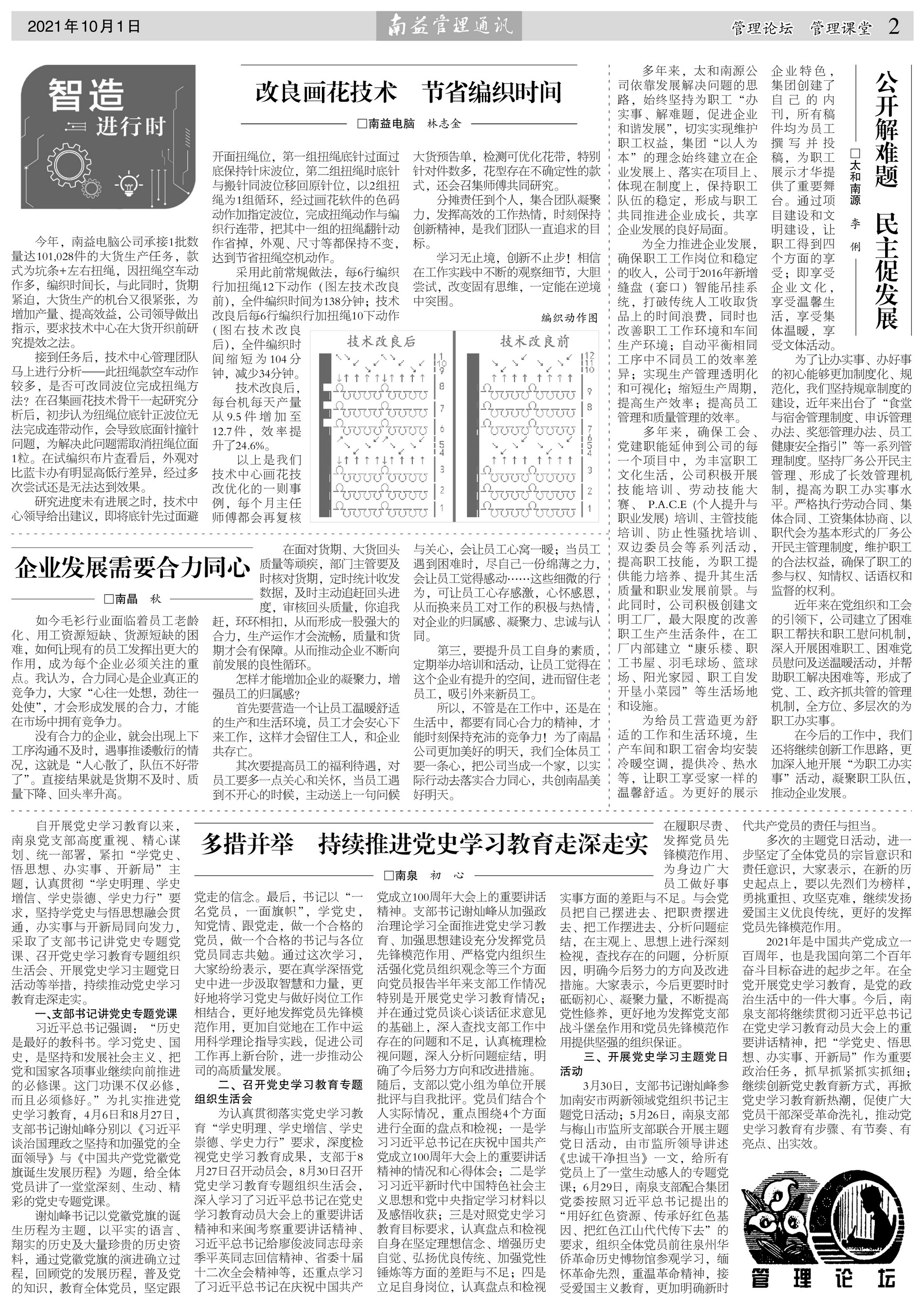 火星电竞·(中国区)有限公司官网