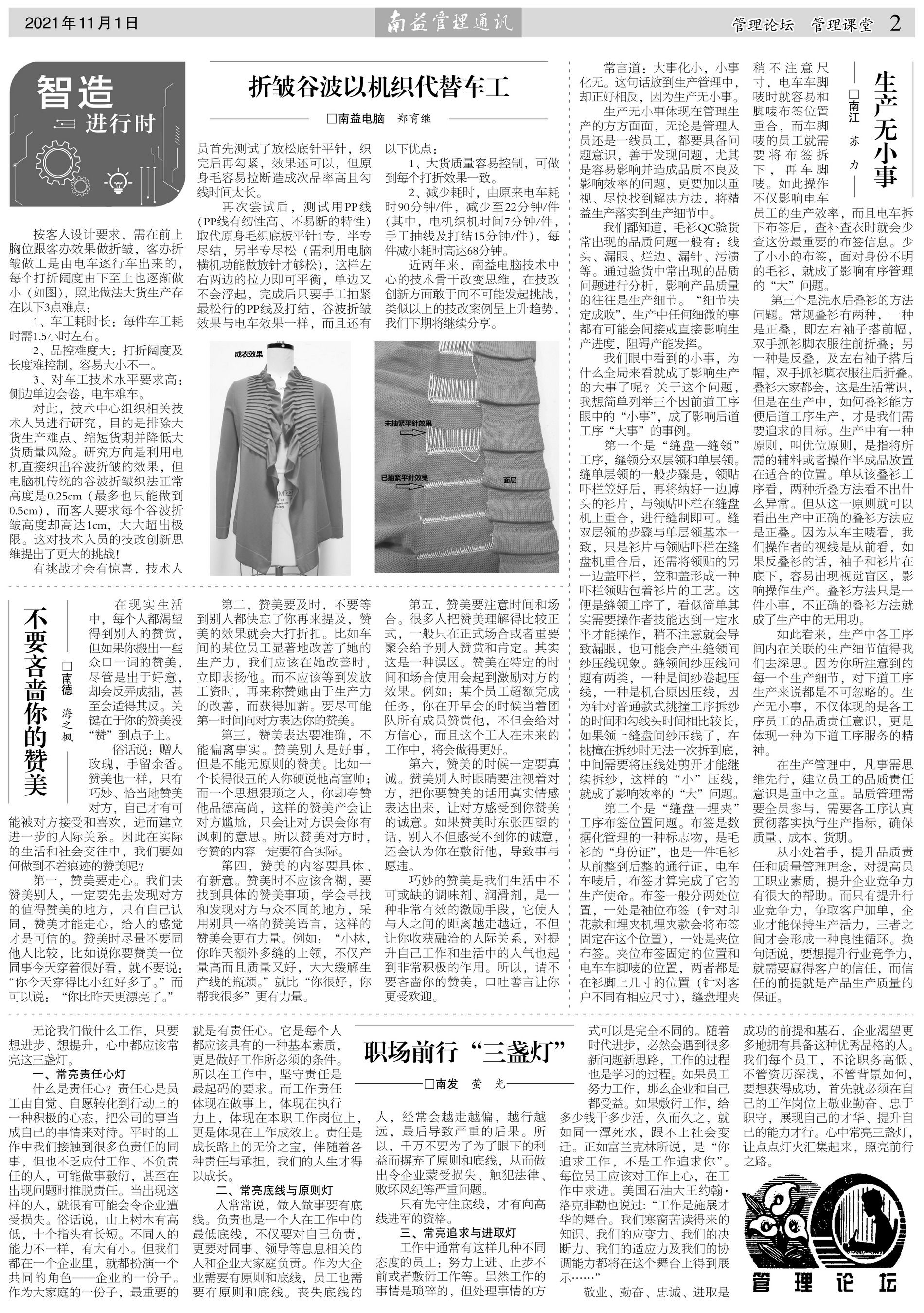 火星电竞·(中国区)有限公司官网