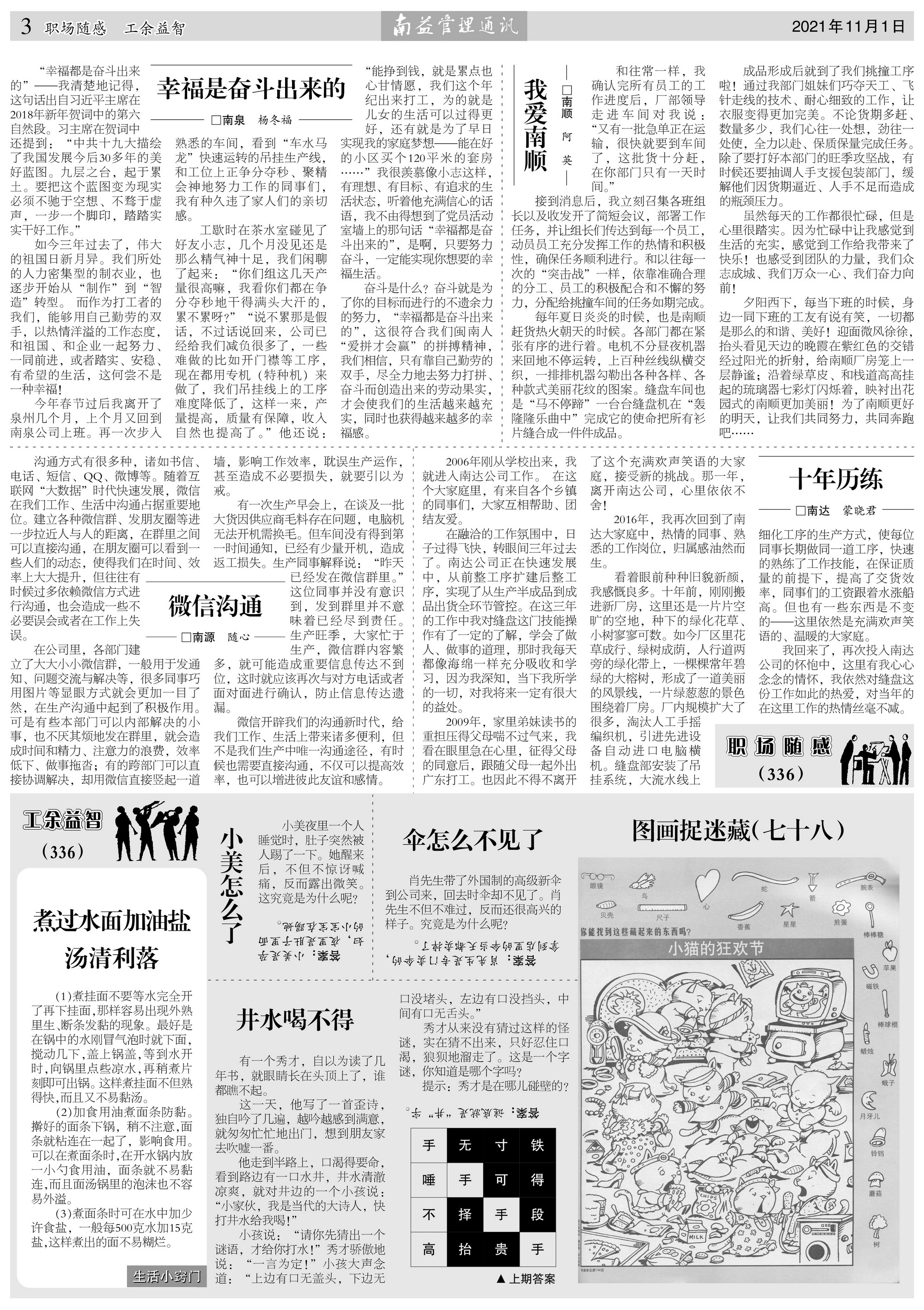 火星电竞·(中国区)有限公司官网