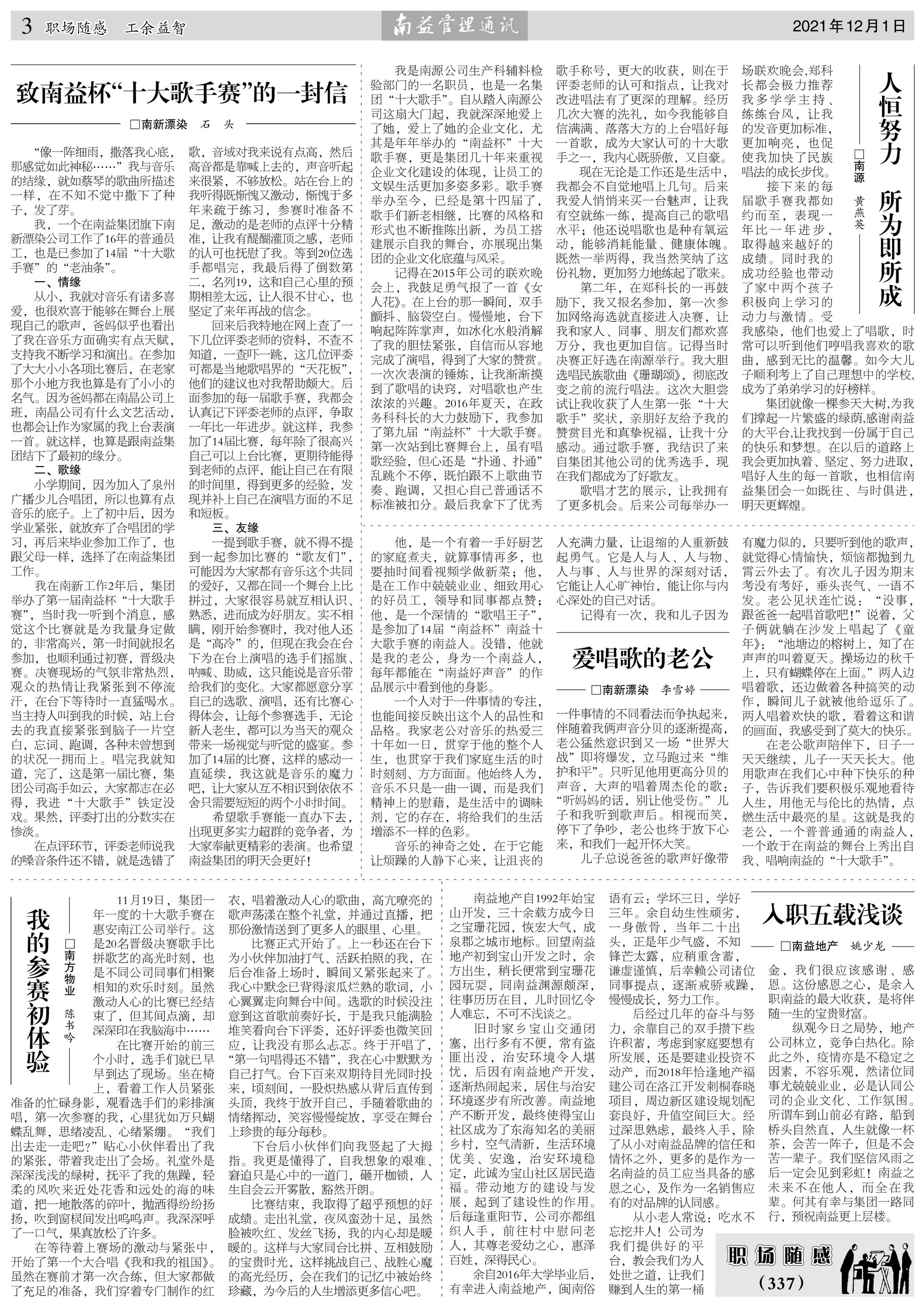 火星电竞·(中国区)有限公司官网