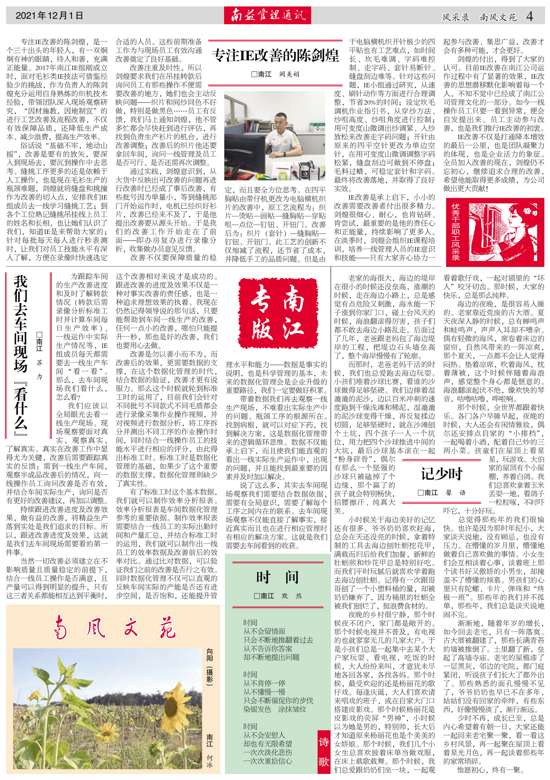 火星电竞·(中国区)有限公司官网