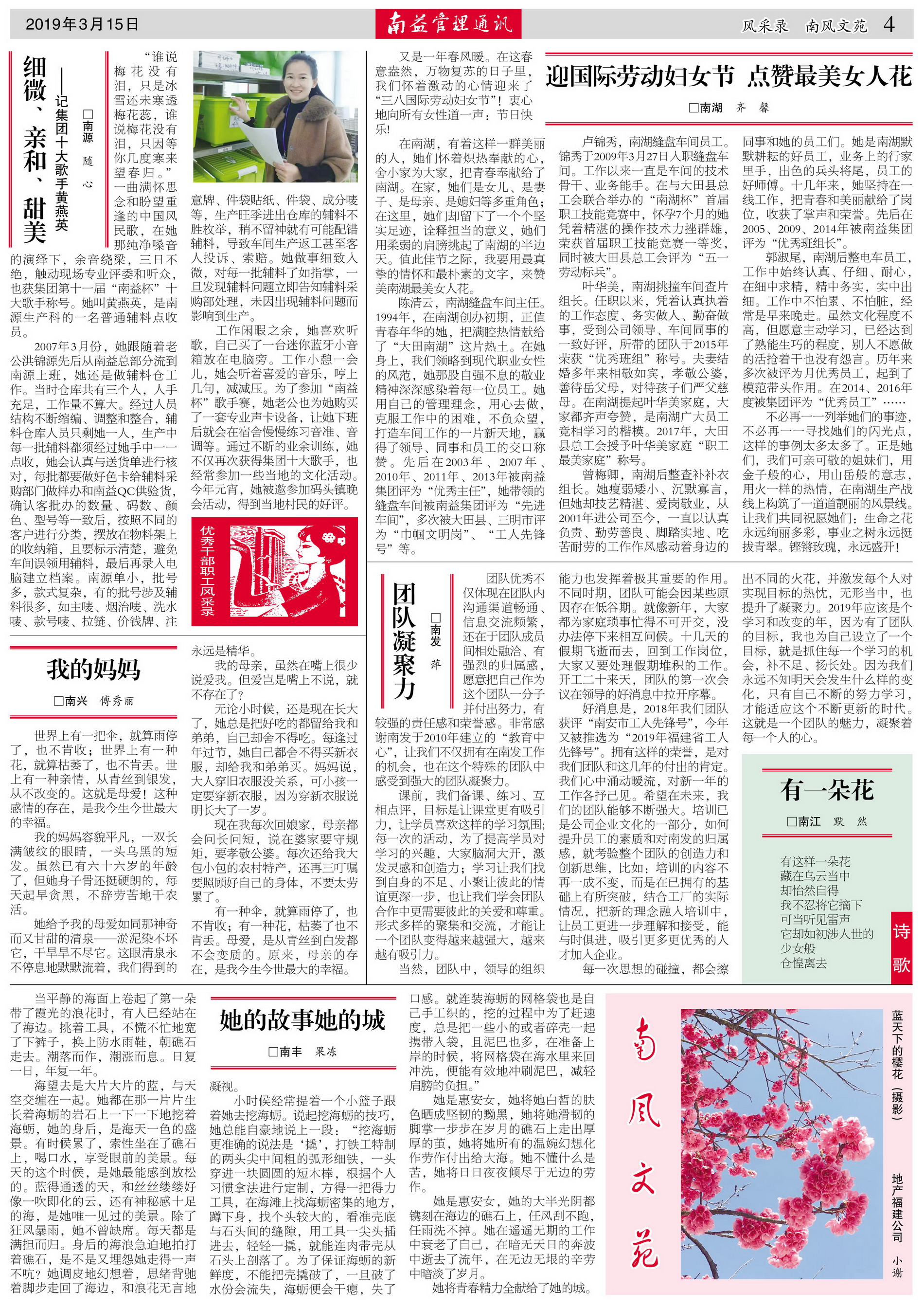 火星电竞·(中国区)有限公司官网