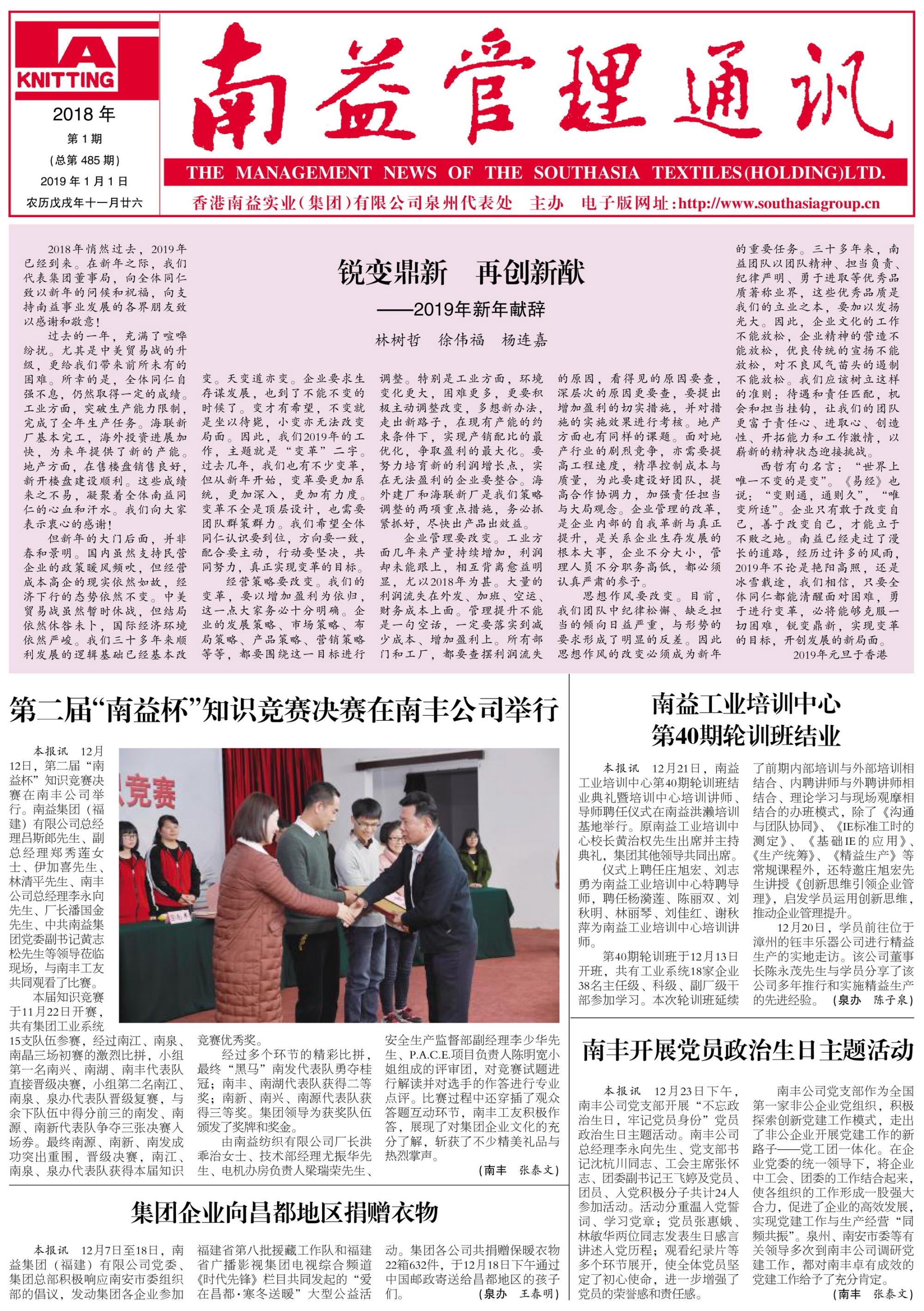 火星电竞·(中国区)有限公司官网