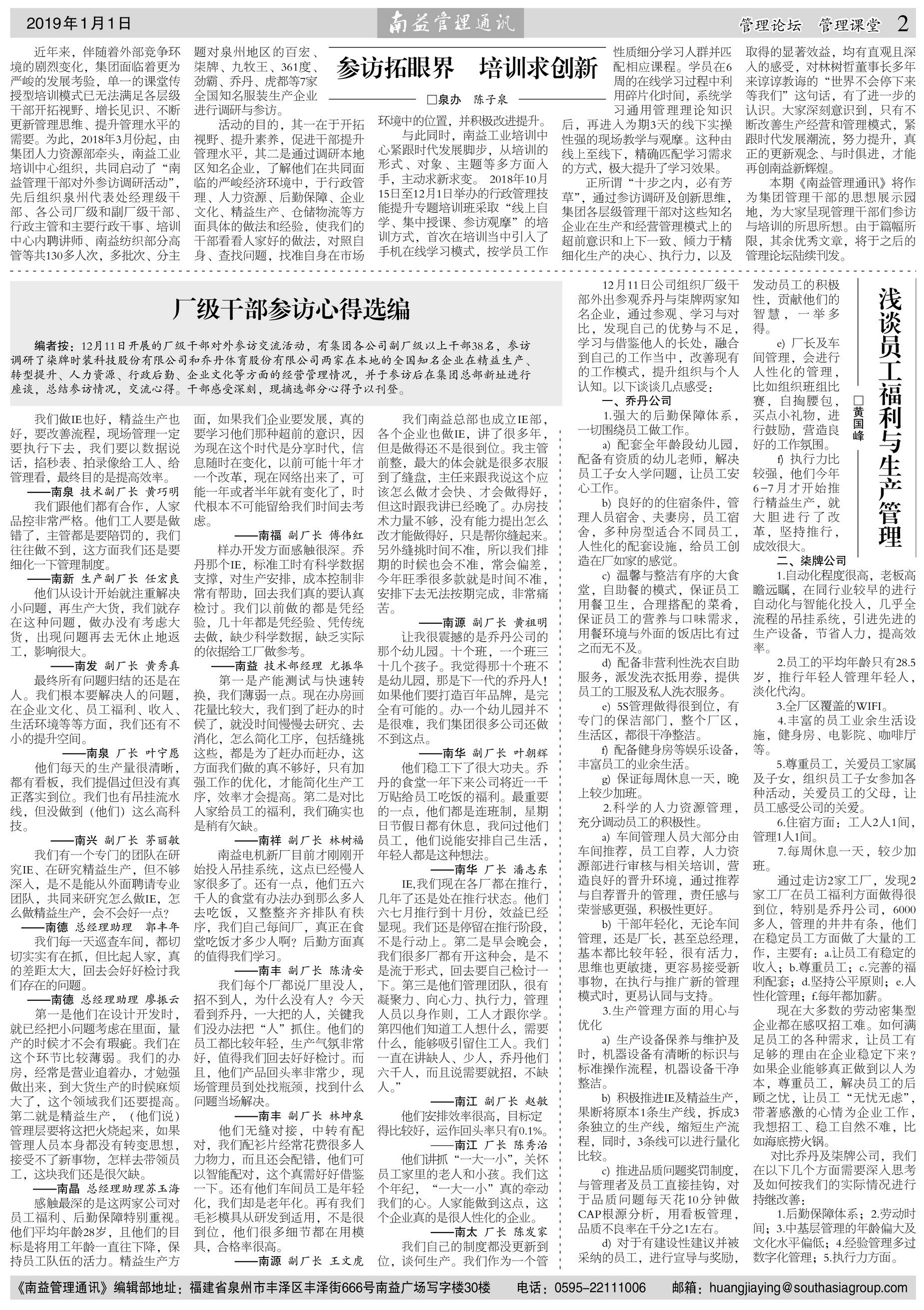 火星电竞·(中国区)有限公司官网