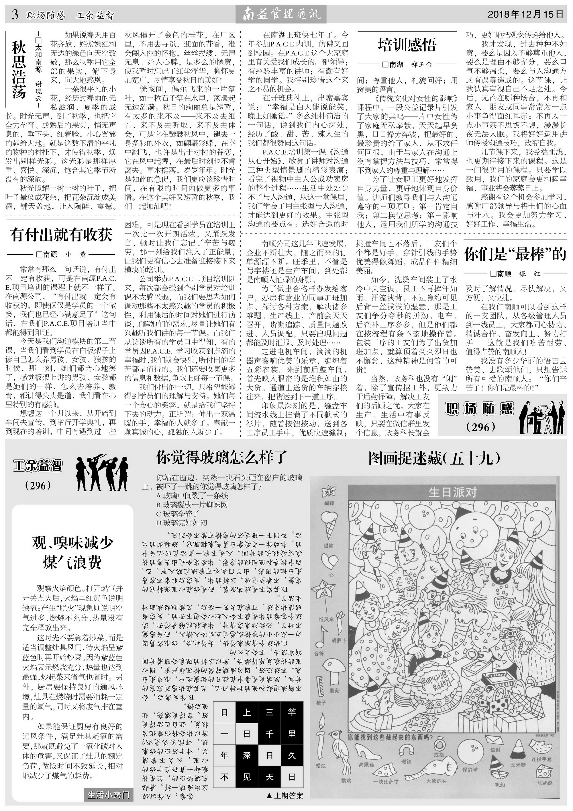 火星电竞·(中国区)有限公司官网