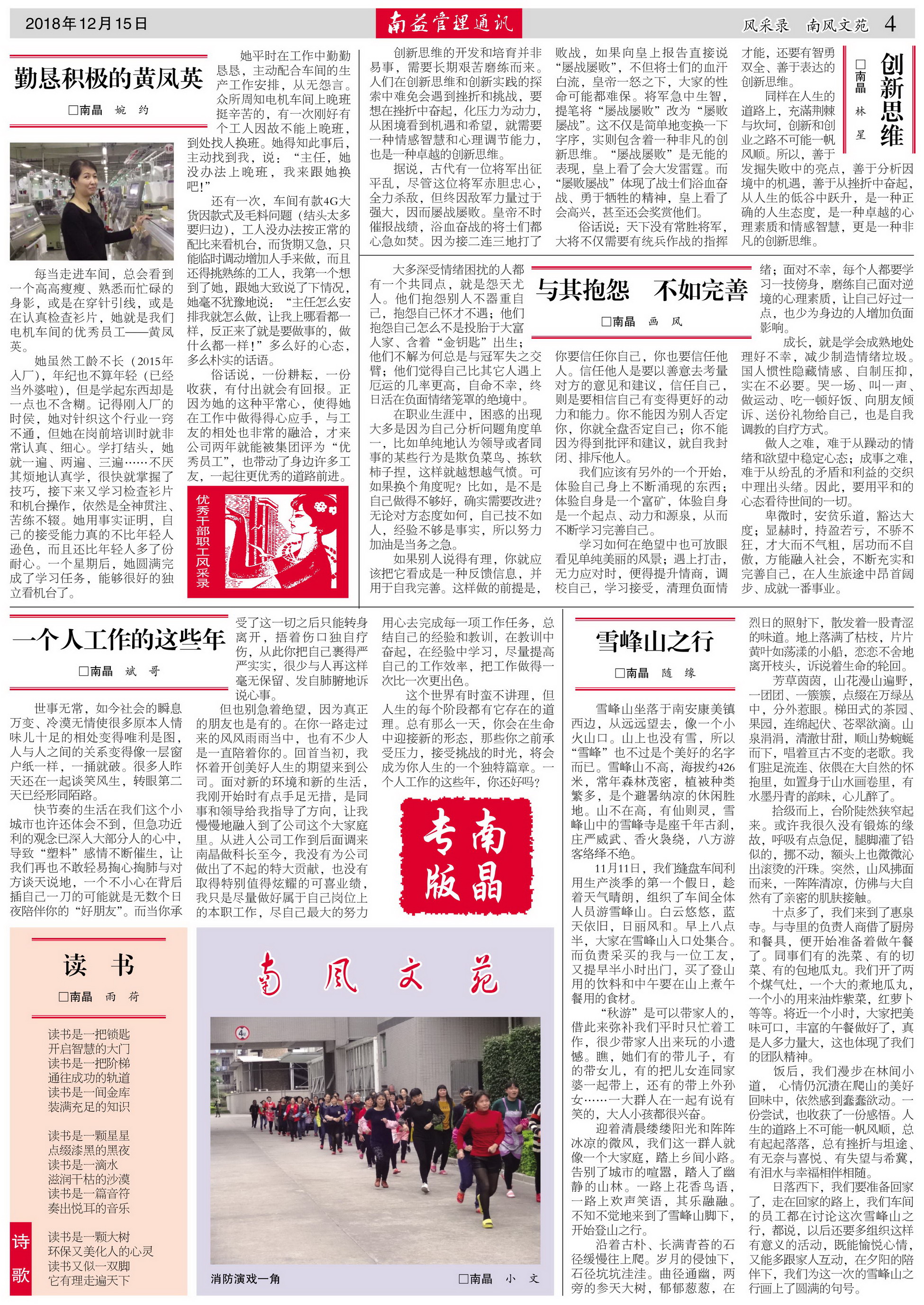 火星电竞·(中国区)有限公司官网