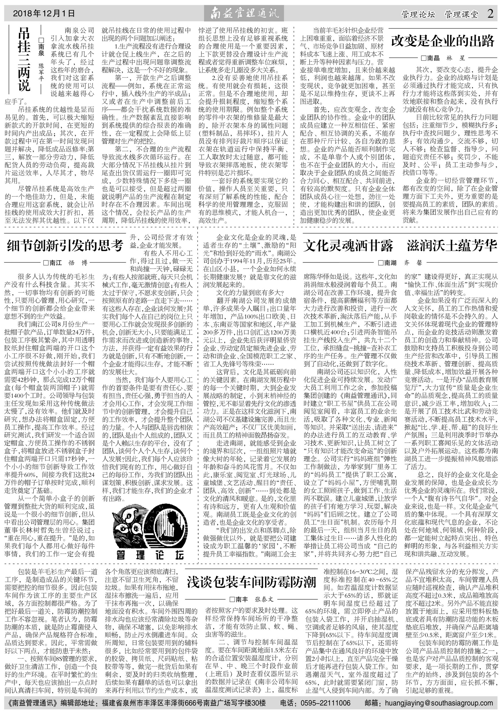 火星电竞·(中国区)有限公司官网