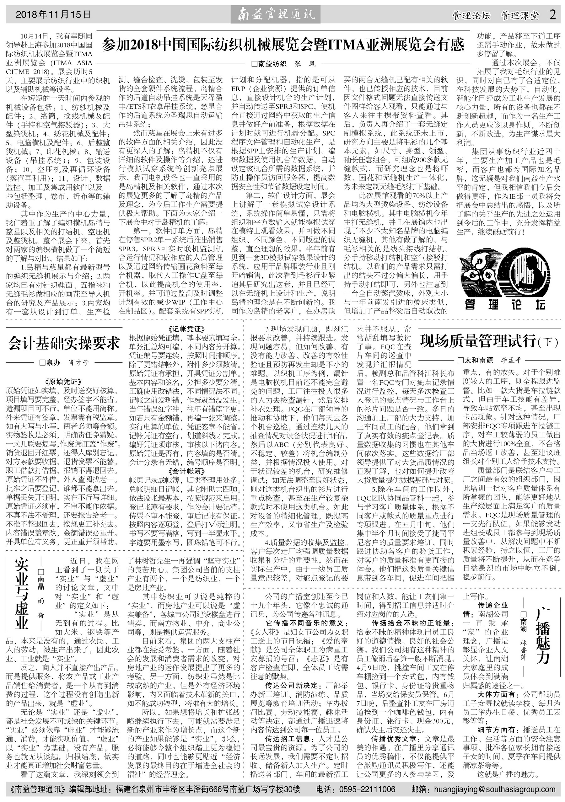 火星电竞·(中国区)有限公司官网
