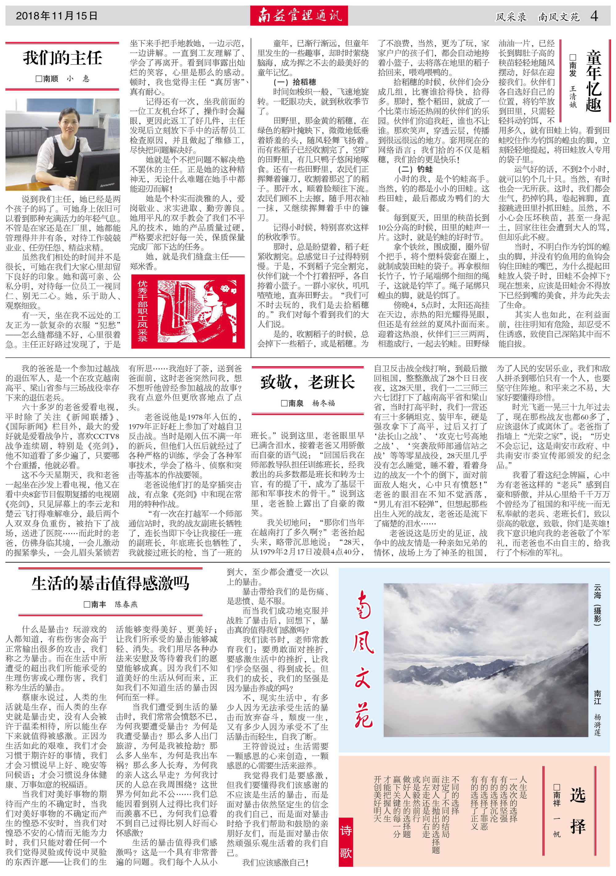 火星电竞·(中国区)有限公司官网