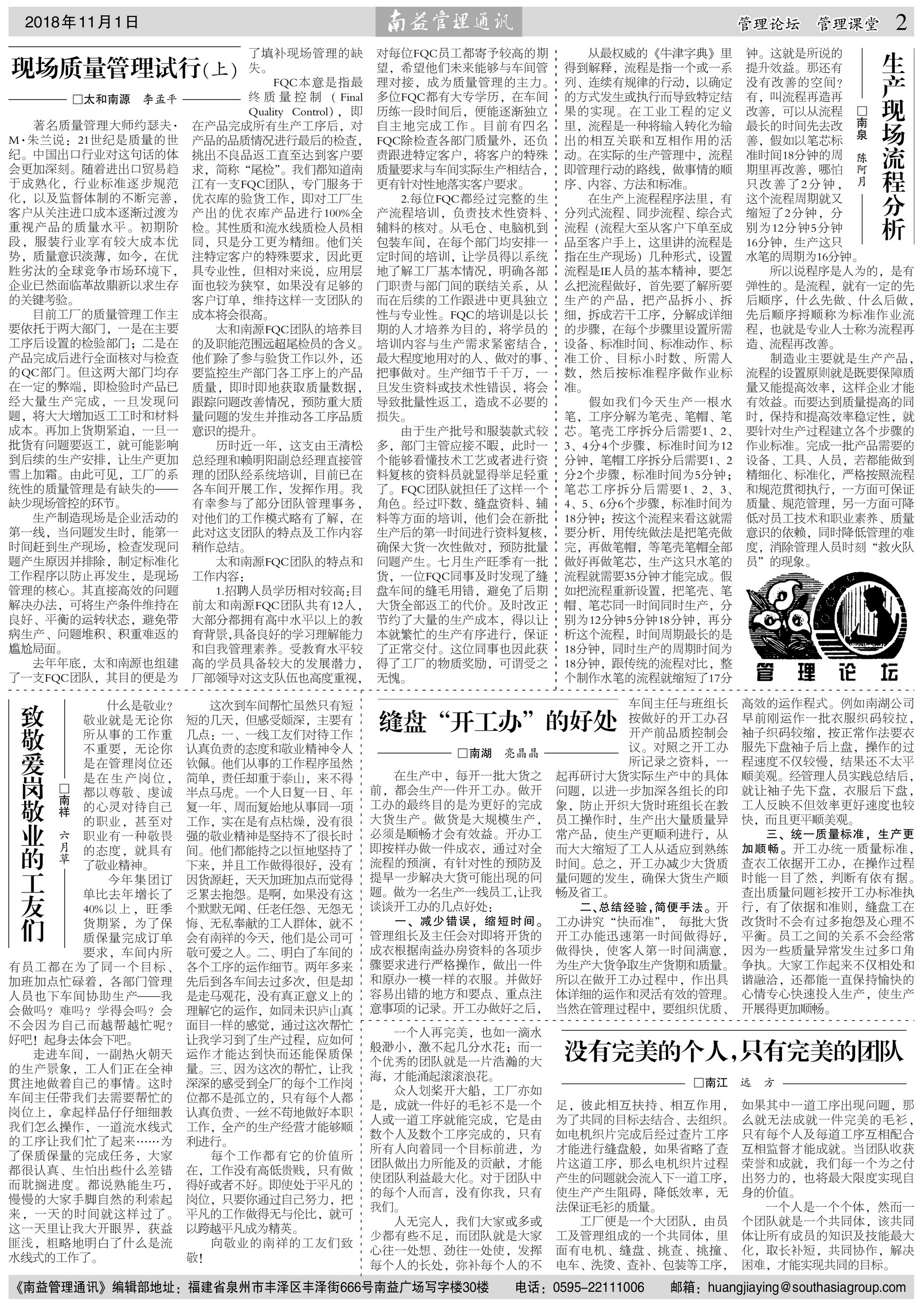 火星电竞·(中国区)有限公司官网